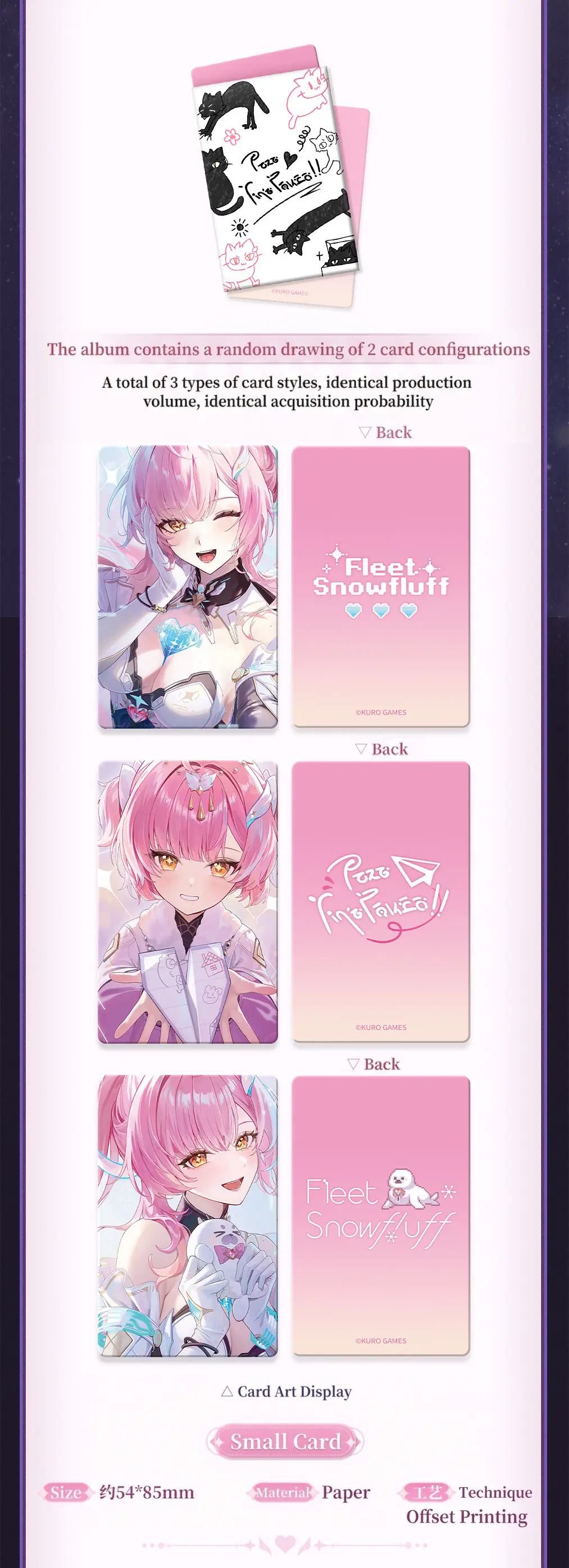 Wuthering Waves Aemeath Cd Album Wuthering Waves Aemeath Cd Album Fleet Snow Fluff Content 5