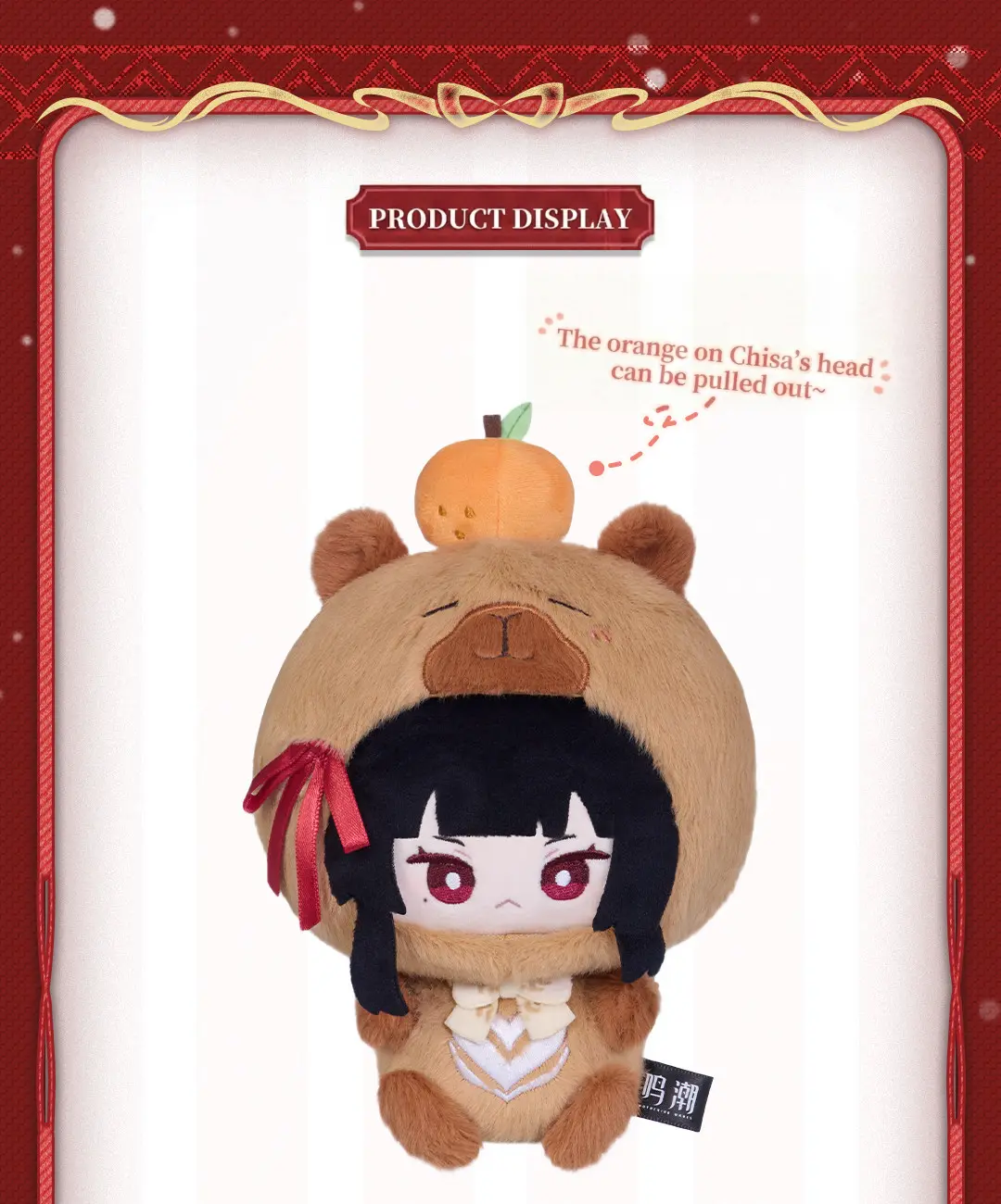 Wuthering Waves Chisa Plush Wuthering Waves Chisa Plush Resonator Theme Content 2