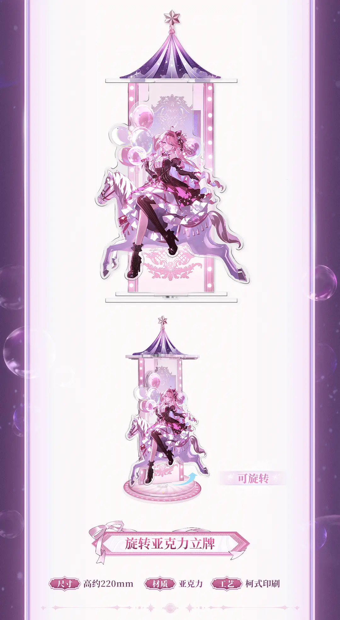 Wuthering Waves Denia Gift Box Wuthering Waves Denia Gift Box Fairy Tale Paradox Content 2