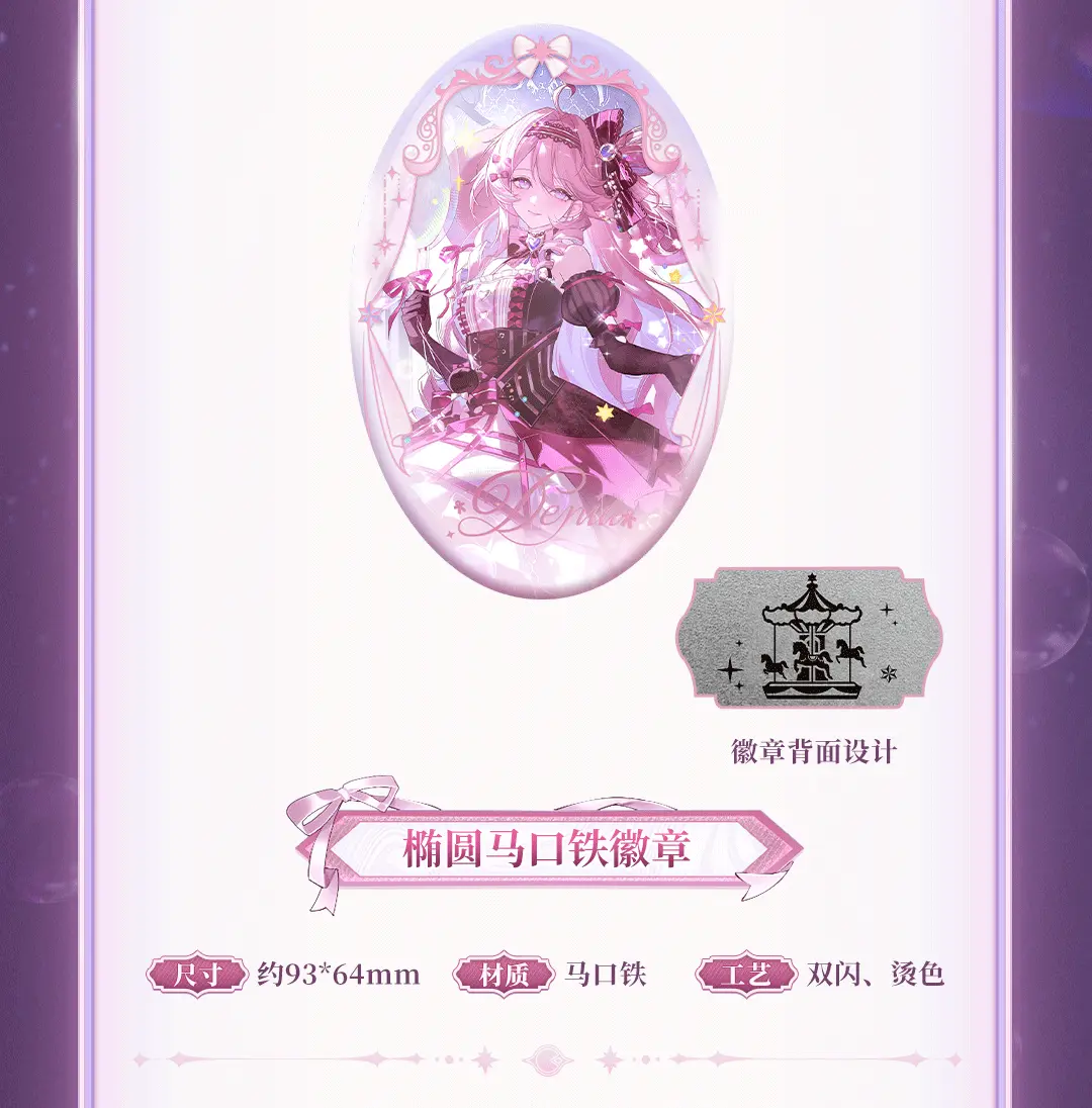 Wuthering Waves Denia Gift Box Wuthering Waves Denia Gift Box Fairy Tale Paradox Content 3
