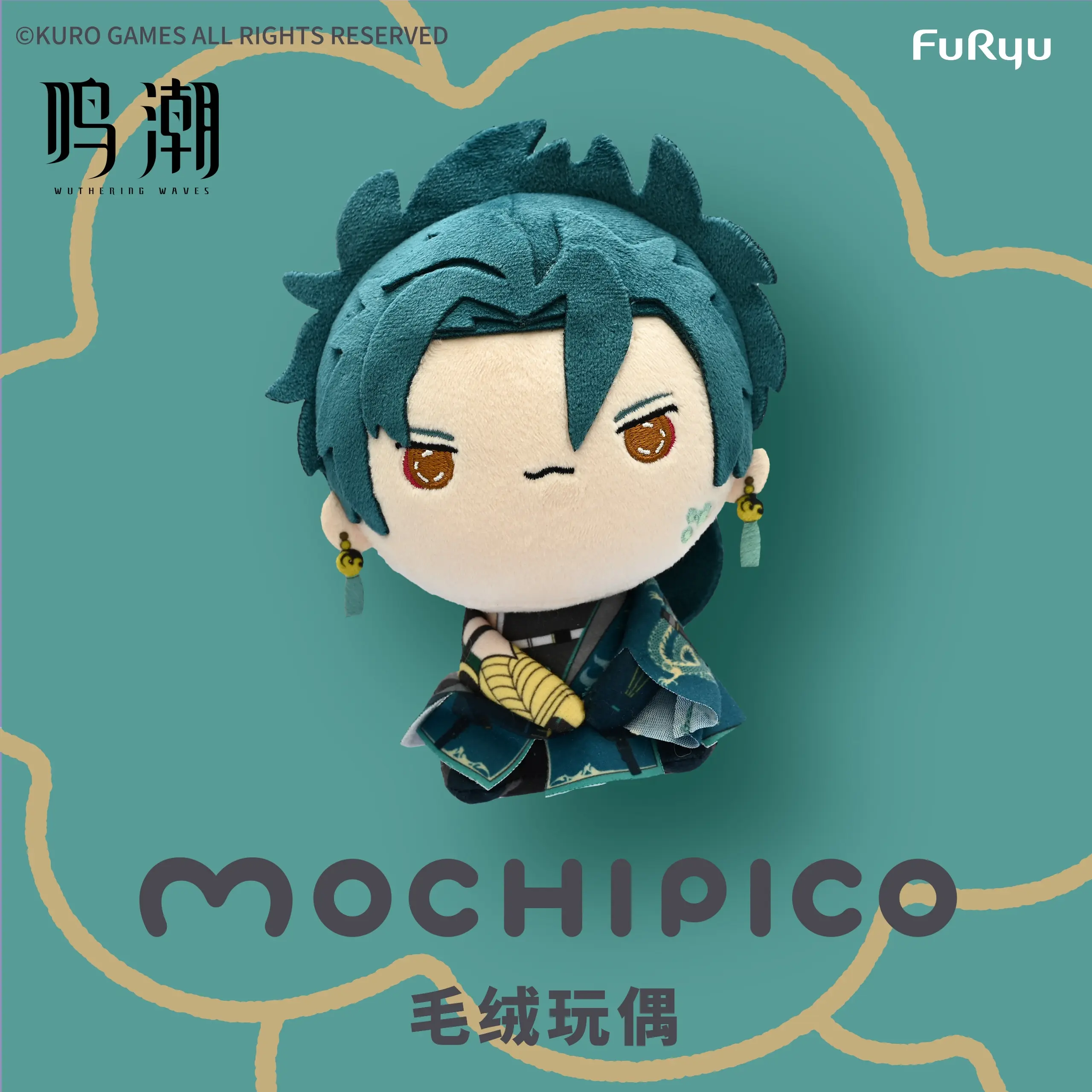 Wuthering Waves FURYU Plush - MOCHIPICO 2 Wuthering Waves Furyu Plush - Mochipico - Image 2