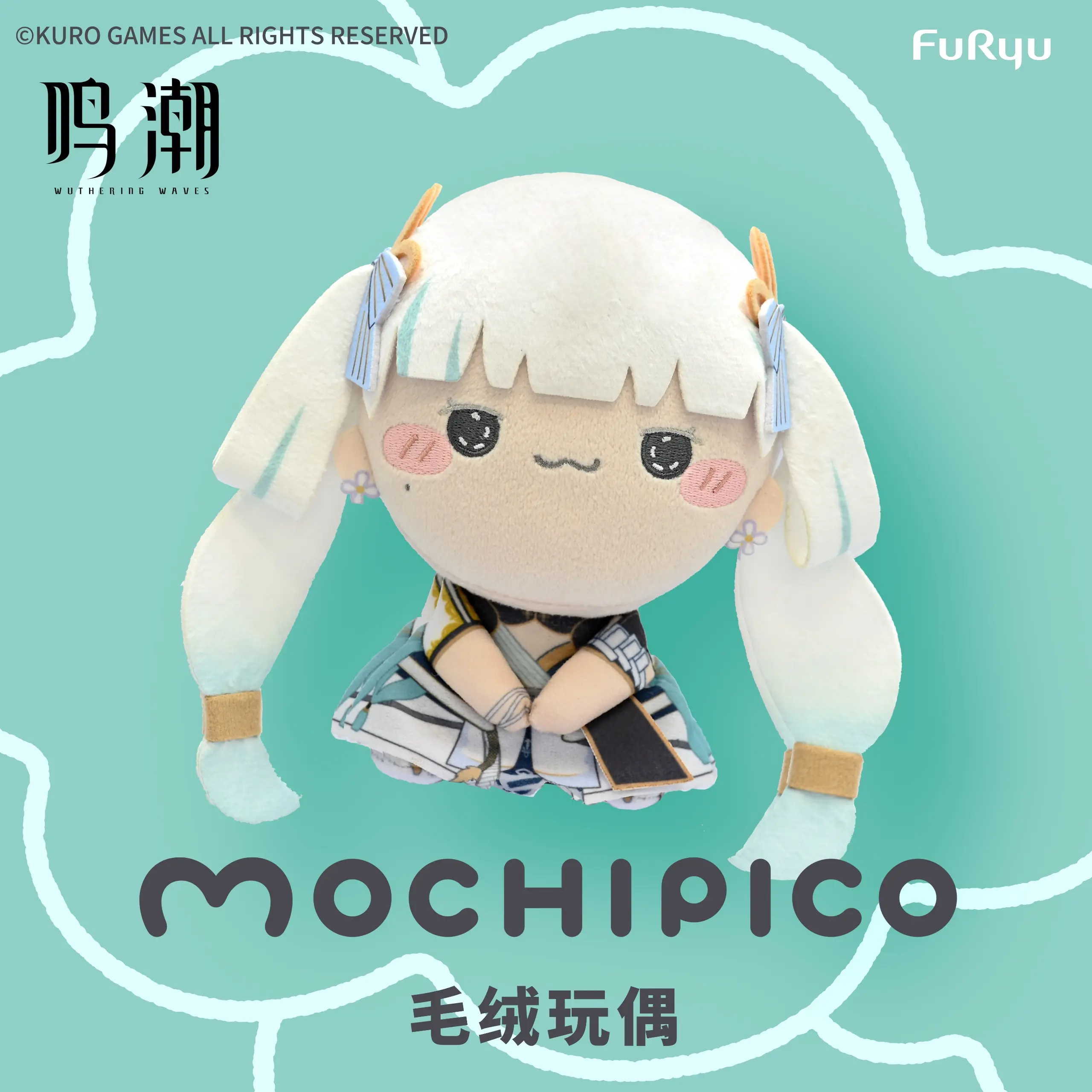 Wuthering Waves FURYU Plush - MOCHIPICO 3 Wuthering Waves Furyu Plush - Mochipico - Image 3