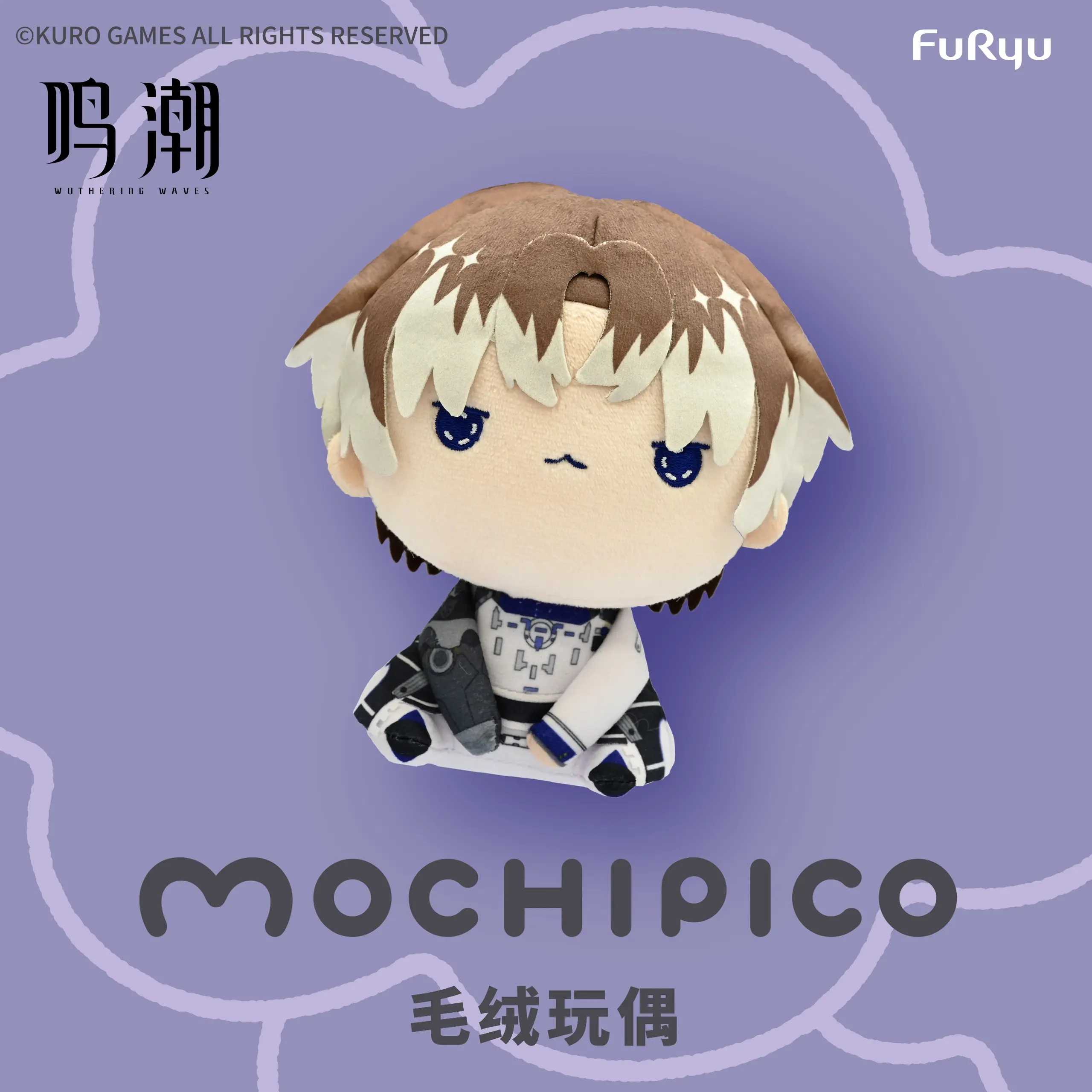 Wuthering Waves FURYU Plush - MOCHIPICO 5 Wuthering Waves Furyu Plush - Mochipico - Image 5