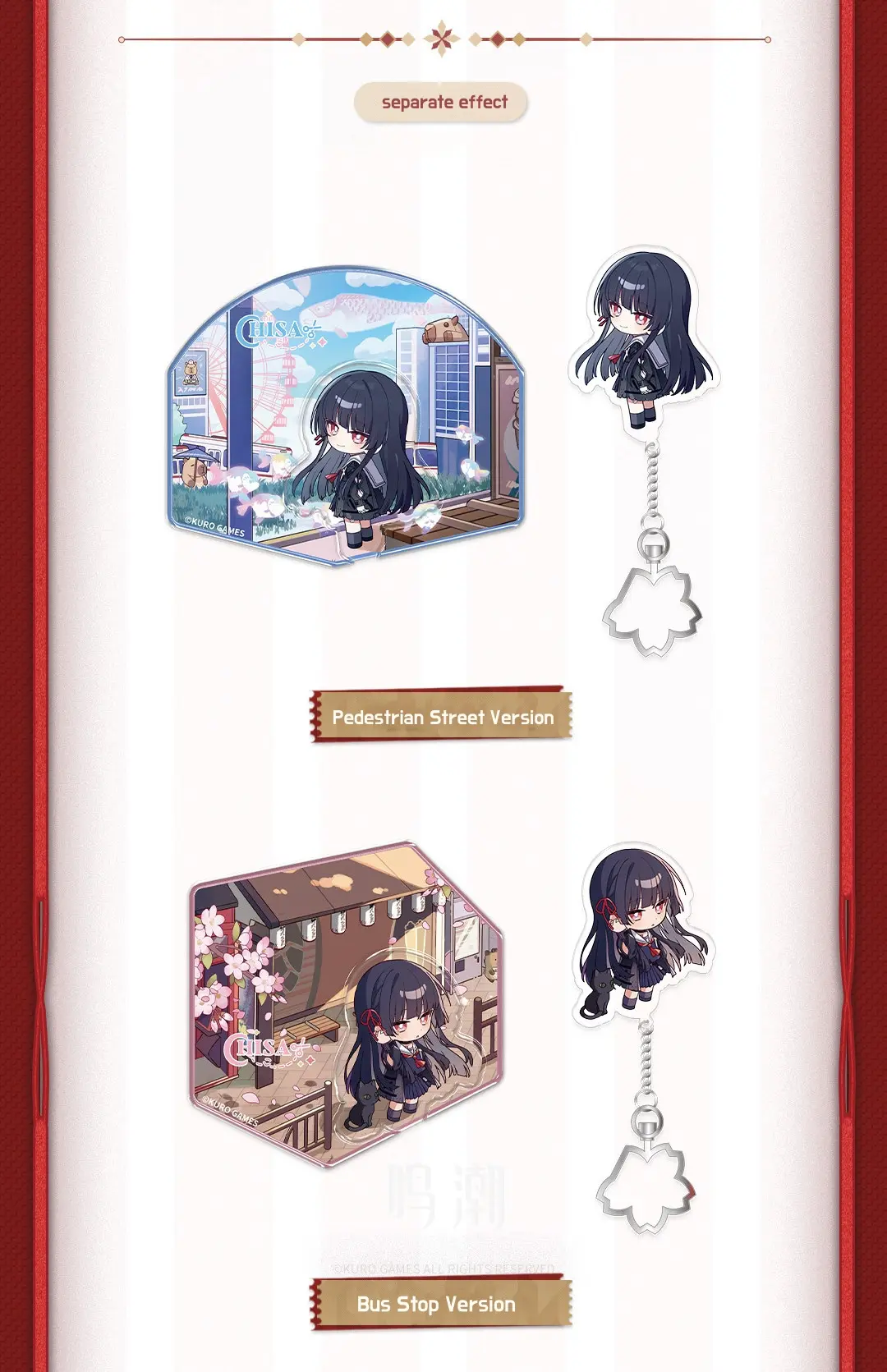 Wuthering Waves Fridge Magnet - Chisa Q Version Wuthering Waves Fridge Magnet Chisa Q Version Content 4