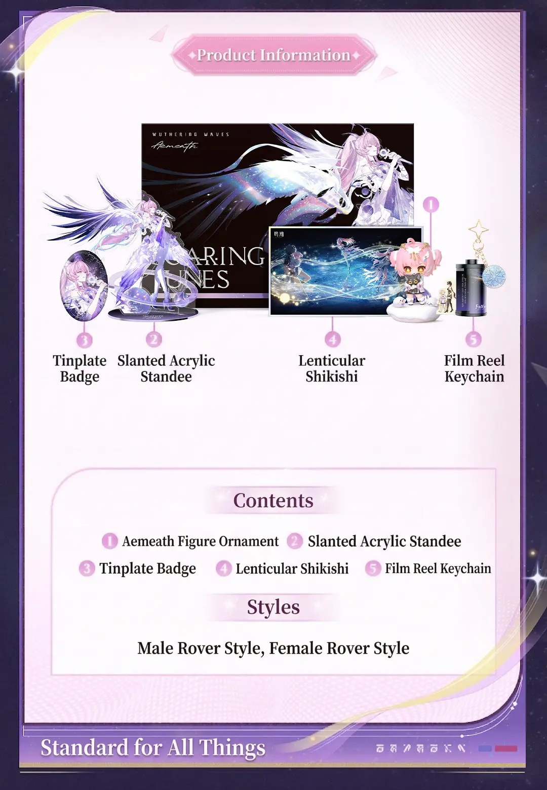 Wuthering Waves Gift Box - Aemeath Soaring Tunes Wuthering Waves Gift Box Aemeath Soaring Tunes Content 2