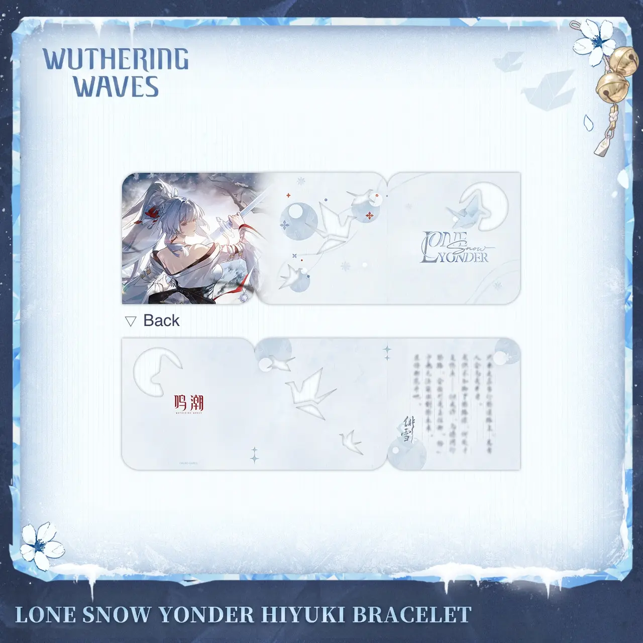Wuthering Waves Hiyuki Bracelet 5 Wuthering Waves Hiyuki Bracelet - Image 5