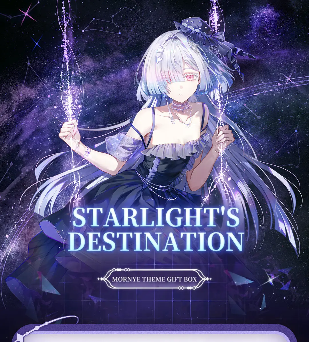 Wuthering Waves Mornye Gift Box Wuthering Waves Mornye Gift Box Starlight S Destination Content 1