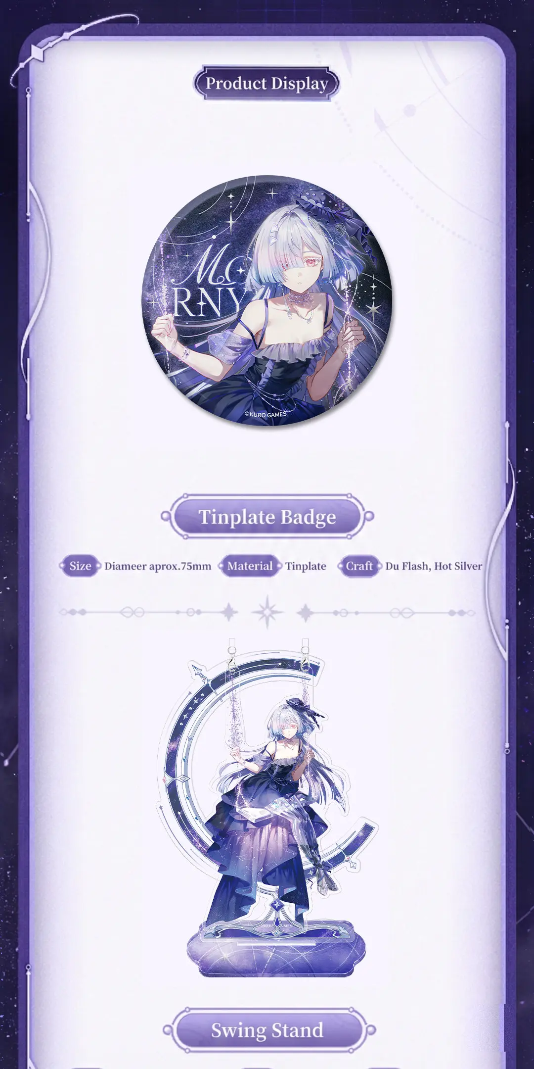 Wuthering Waves Mornye Gift Box Wuthering Waves Mornye Gift Box Starlight S Destination Content 3