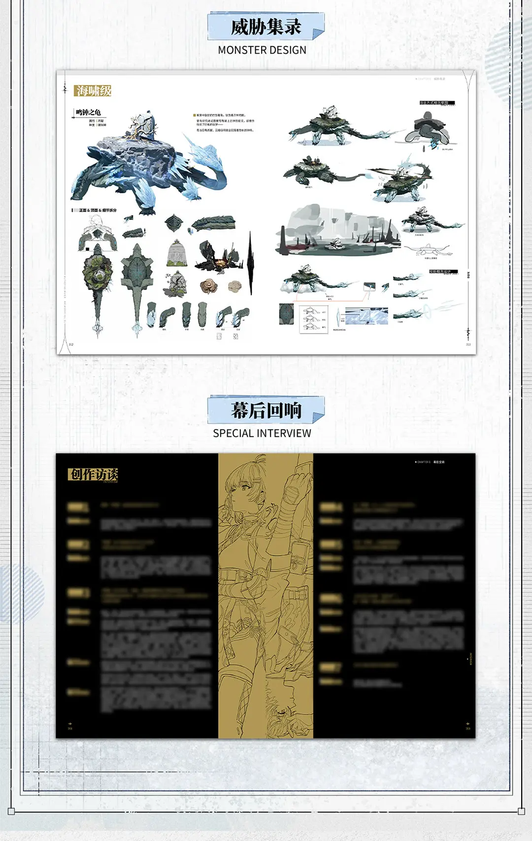 Wuthering-Waves-Official-Artbook-Vol-1-content-5 Wuthering Waves Official Artbook Vol 1 Wuthering Waves Official Artbook Vol 1 Content 5