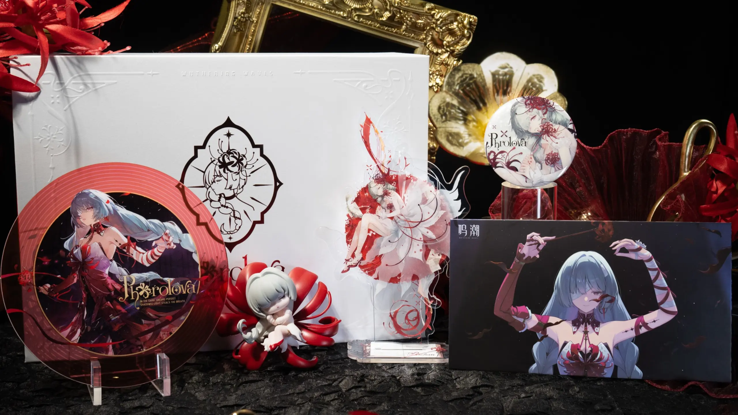 Wuthering Waves Phrolova Gift Box Wuthering Waves Phrolova Gift Box 昨日留声集 Content 1