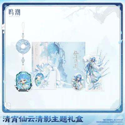 Wuthering Waves Qingxiao Gift Box