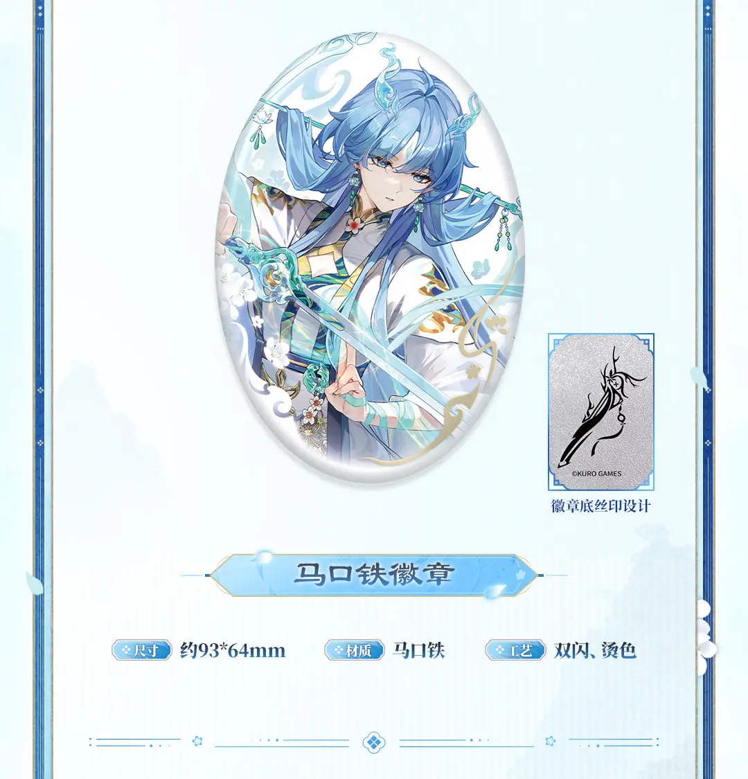 Wuthering Waves Qingxiao Gift Box 8 Wuthering Waves Qingxiao Gift Box Wuthering Waves Qingxiao Gift Box 仙云清影 Content 3