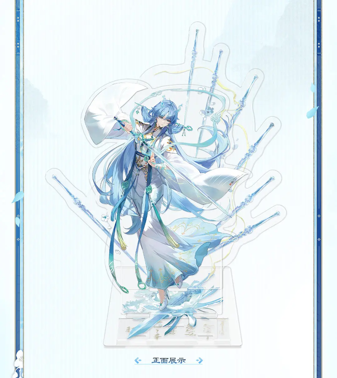 Wuthering Waves Qingxiao Gift Box 9 Wuthering Waves Qingxiao Gift Box Wuthering Waves Qingxiao Gift Box 仙云清影 Content 4