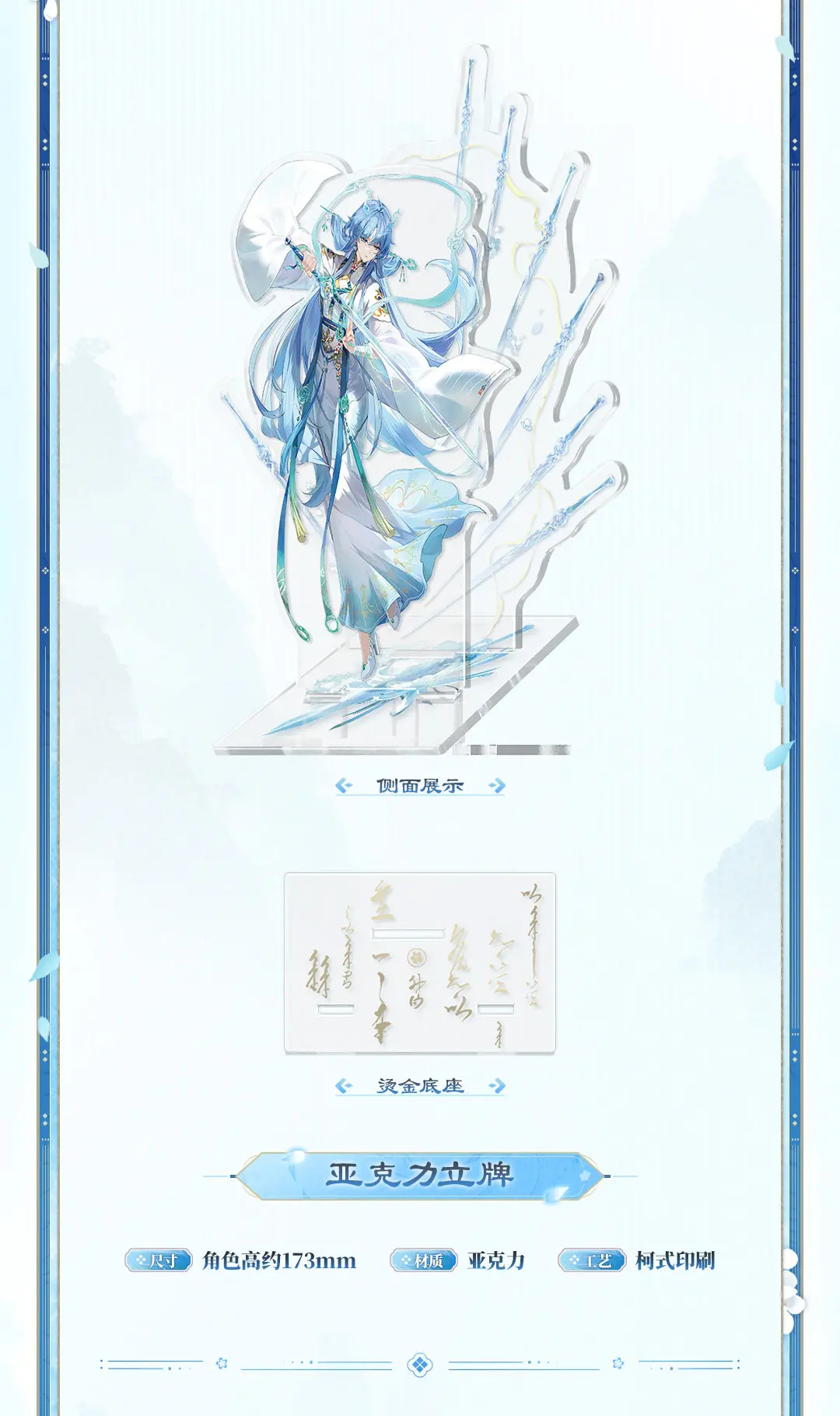 Wuthering Waves Qingxiao Gift Box 10 Wuthering Waves Qingxiao Gift Box Wuthering Waves Qingxiao Gift Box 仙云清影 Content 5