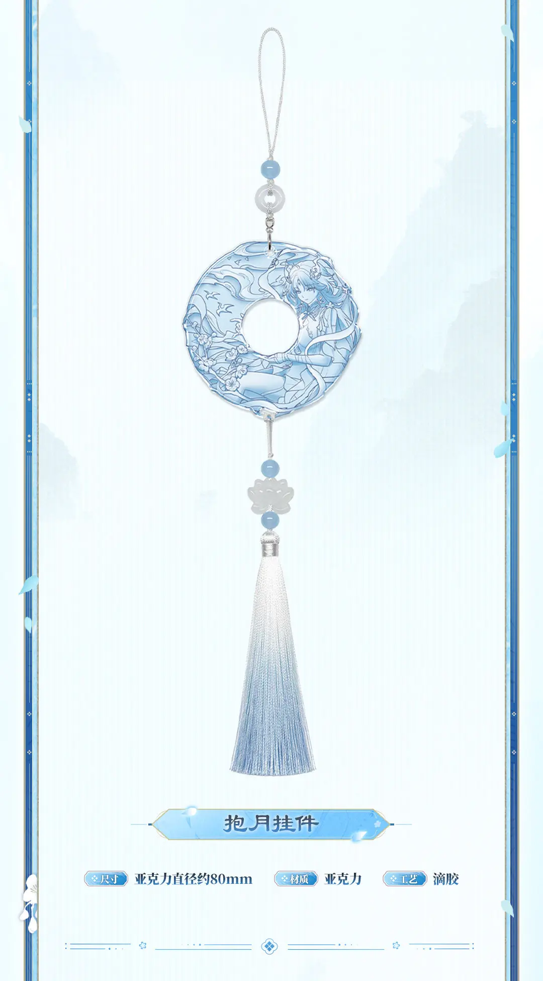 Wuthering Waves Qingxiao Gift Box 11 Wuthering Waves Qingxiao Gift Box Wuthering Waves Qingxiao Gift Box 仙云清影 Content 6