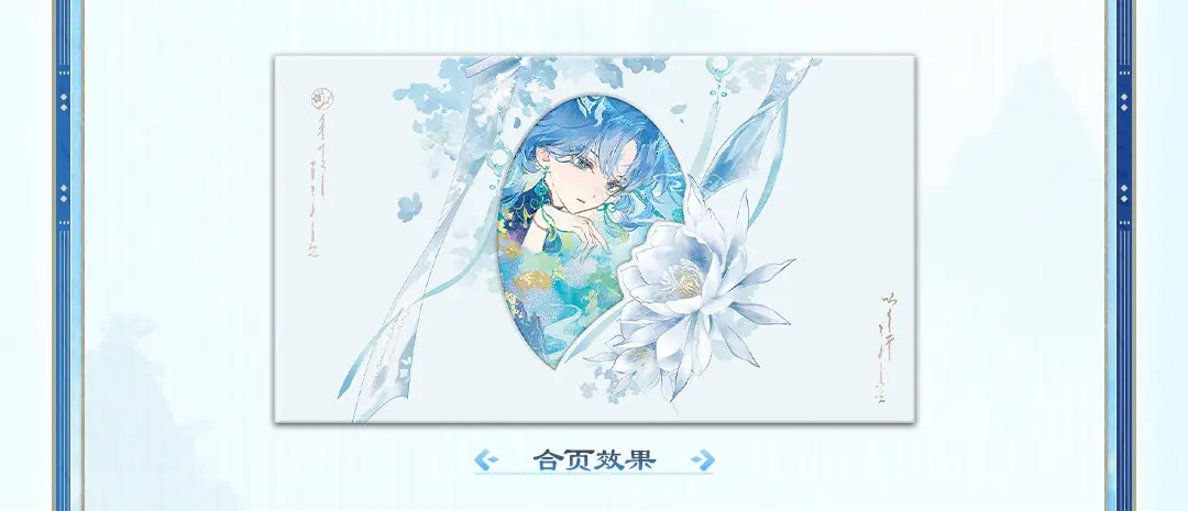 Wuthering Waves Qingxiao Gift Box 12 Wuthering Waves Qingxiao Gift Box Wuthering Waves Qingxiao Gift Box 仙云清影 Content 7