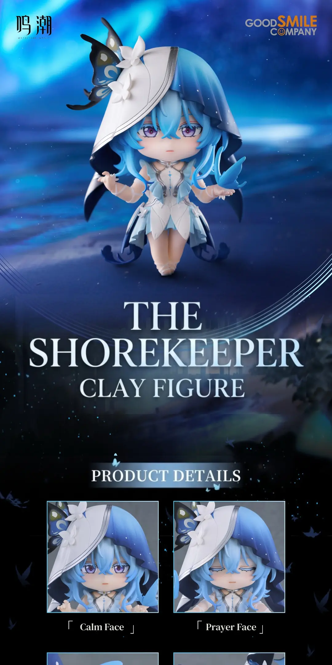 Wuthering Waves The Shorekeeper Q-Version Figure 6 Wuthering Waves The Shorekeeper Q-Version Figure Wuthering Waves The Shorekeeper Q Version Figure Goodsmile Content 1