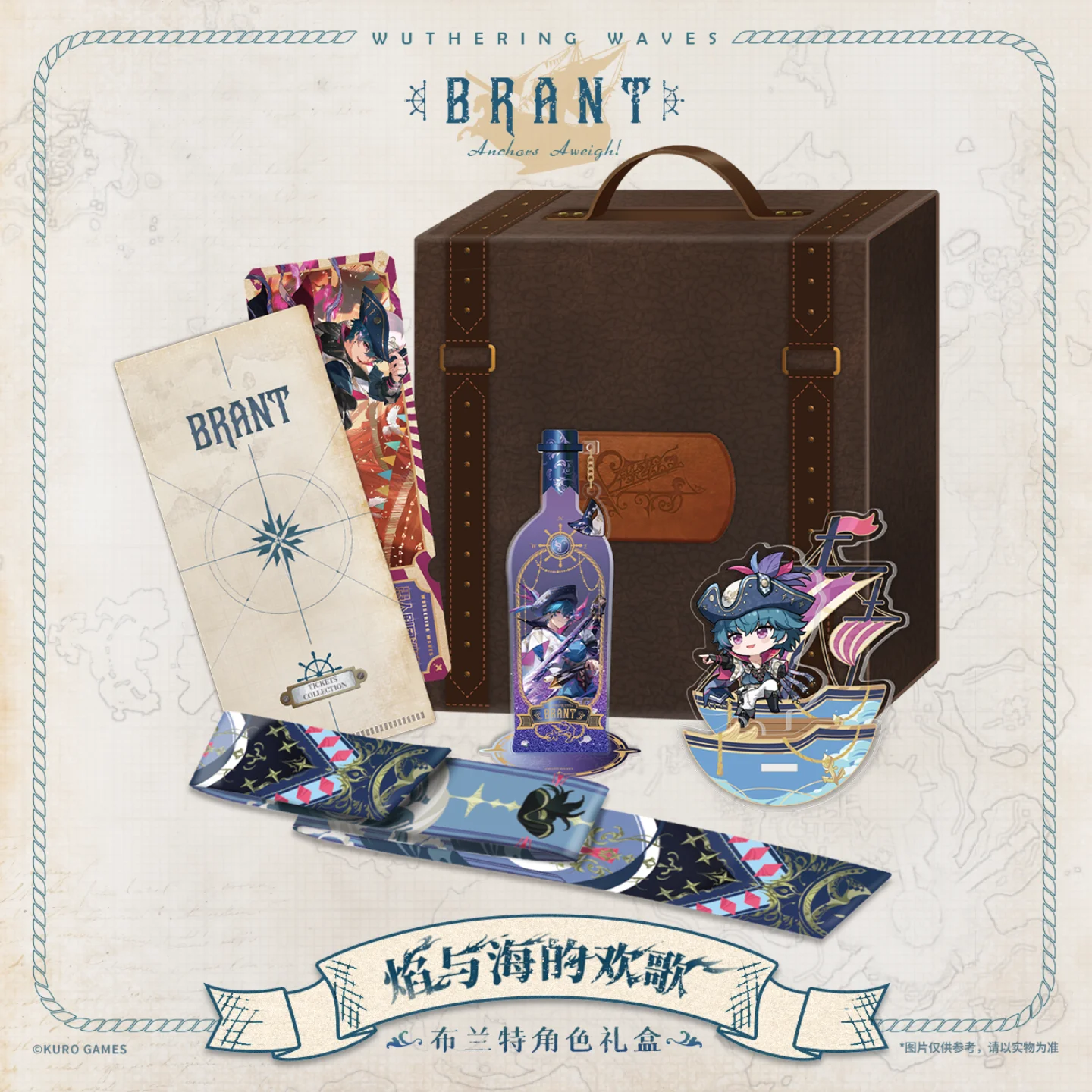 Wuthering Brant Box