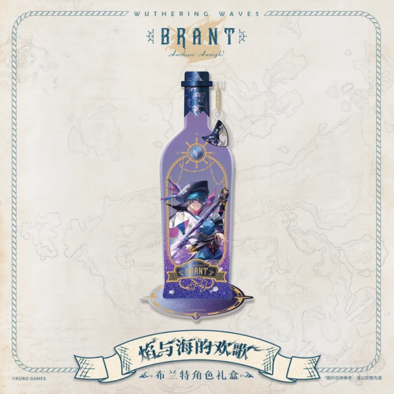 Wuthering Brant Box - Image 3