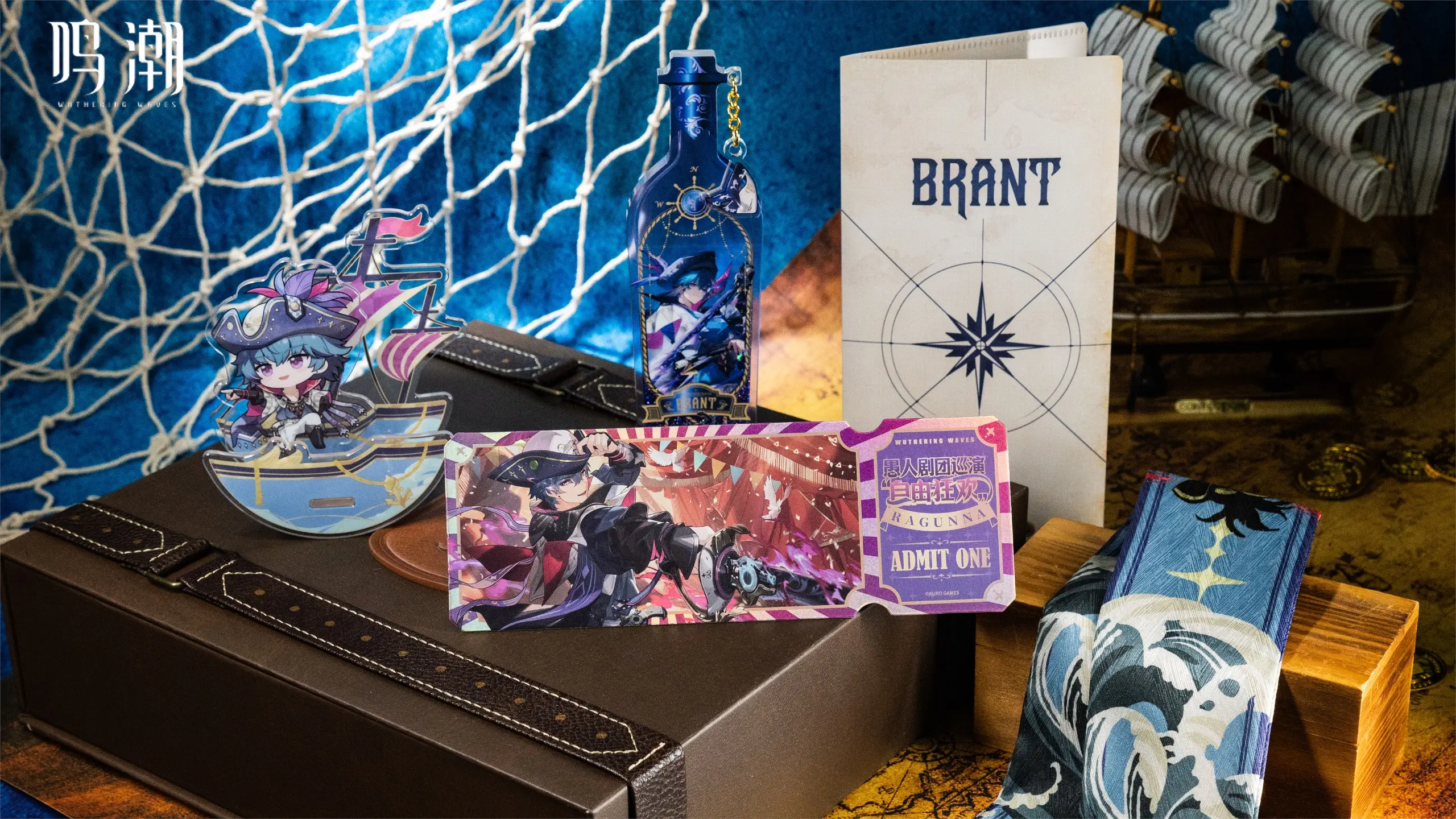 Wuthering Waves Brant Gift Box wuthering brant box the flaming returned nc 1