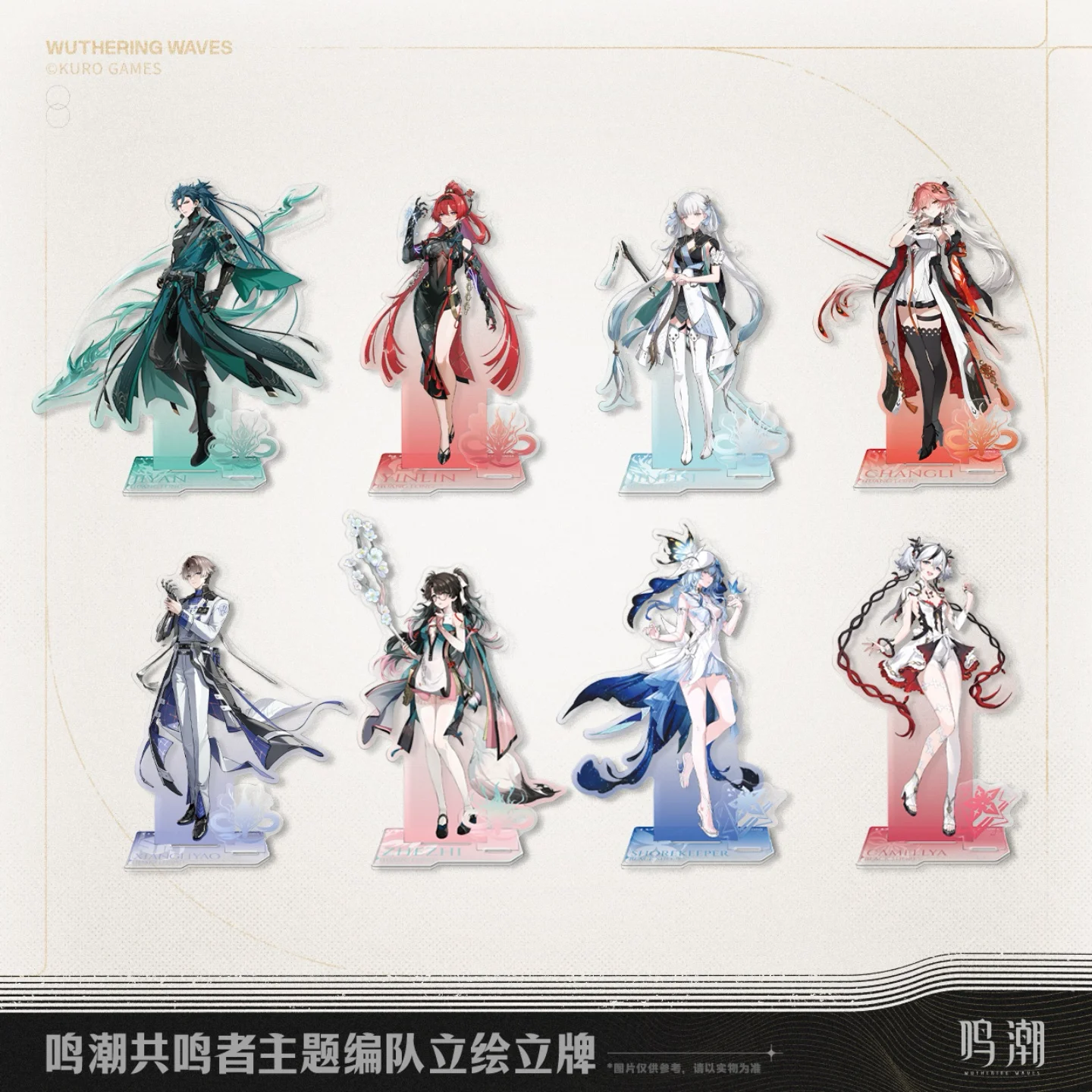 Wuthering Waves Acrylic Standee - Resonator Theme-Team
