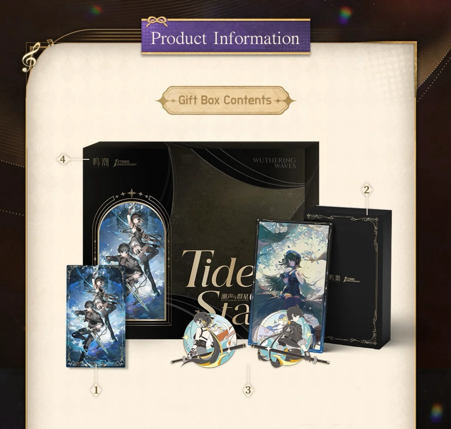 Wuthering Waves All Collectable Cards Box 5 Wuthering Waves All Collectable Cards Box Wuthering Waves All Collectable Cards Box Tides And Stars Content 1