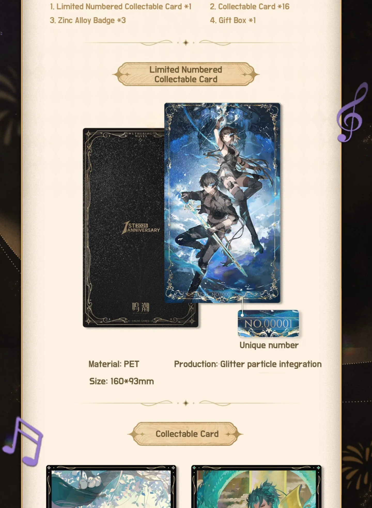 Wuthering Waves All Collectable Cards Box 6 Wuthering Waves All Collectable Cards Box Wuthering Waves All Collectable Cards Box Tides And Stars Content 2