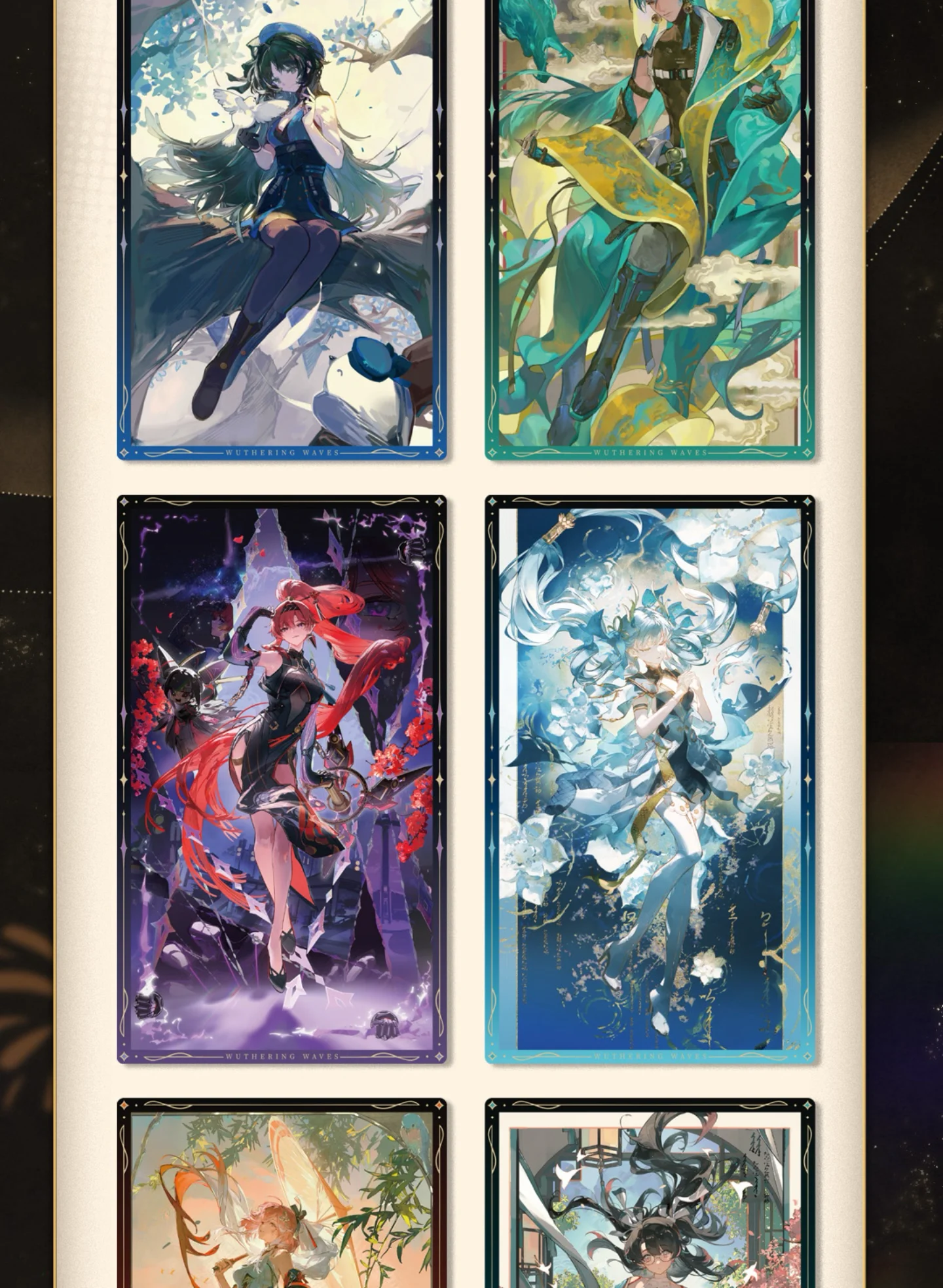Wuthering Waves All Collectable Cards Box 7 Wuthering Waves All Collectable Cards Box Wuthering Waves All Collectable Cards Box Tides And Stars Content 3