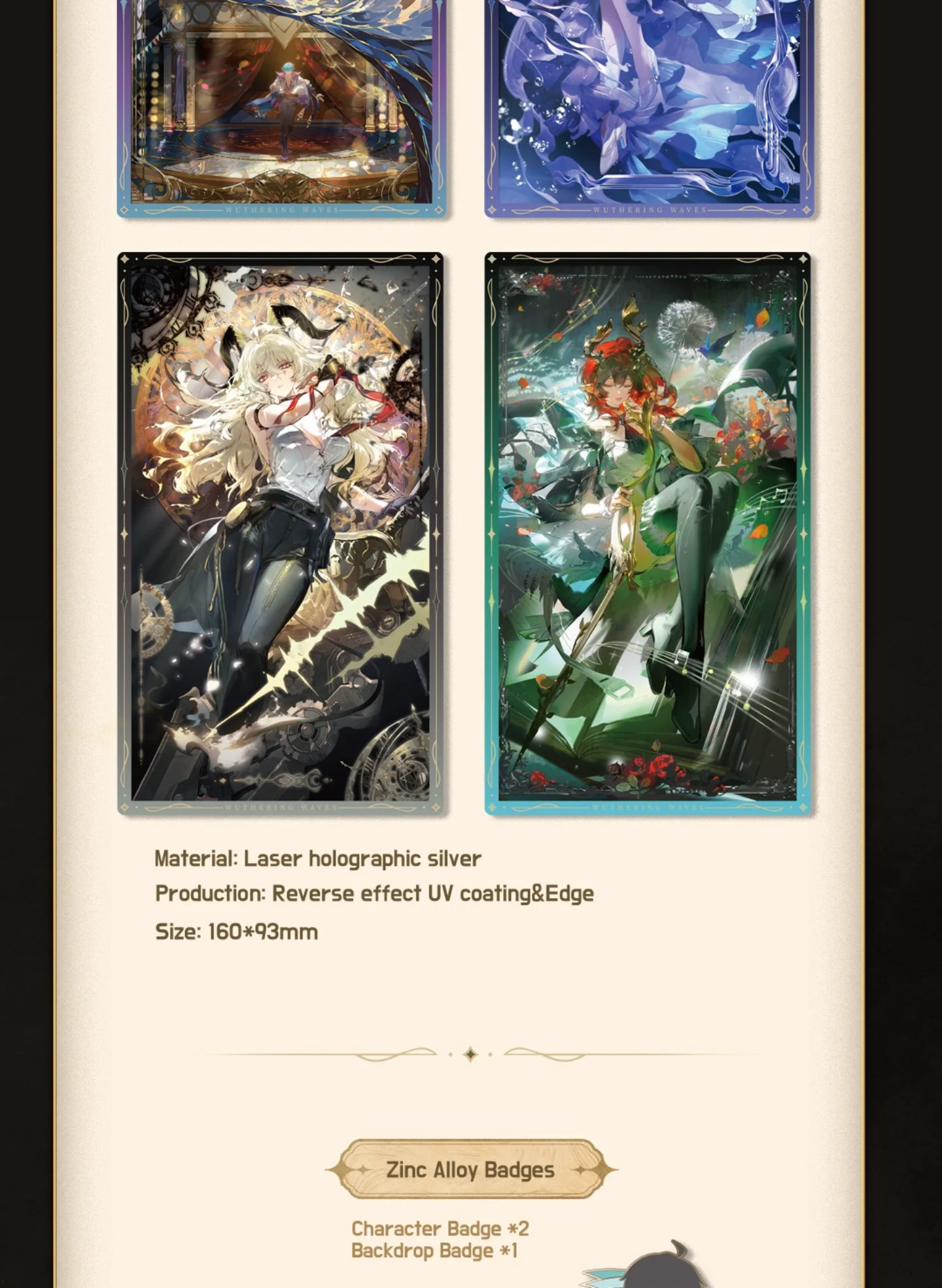 Wuthering Waves All Collectable Cards Box 10 Wuthering Waves All Collectable Cards Box Wuthering Waves All Collectable Cards Box Tides And Stars Content 6