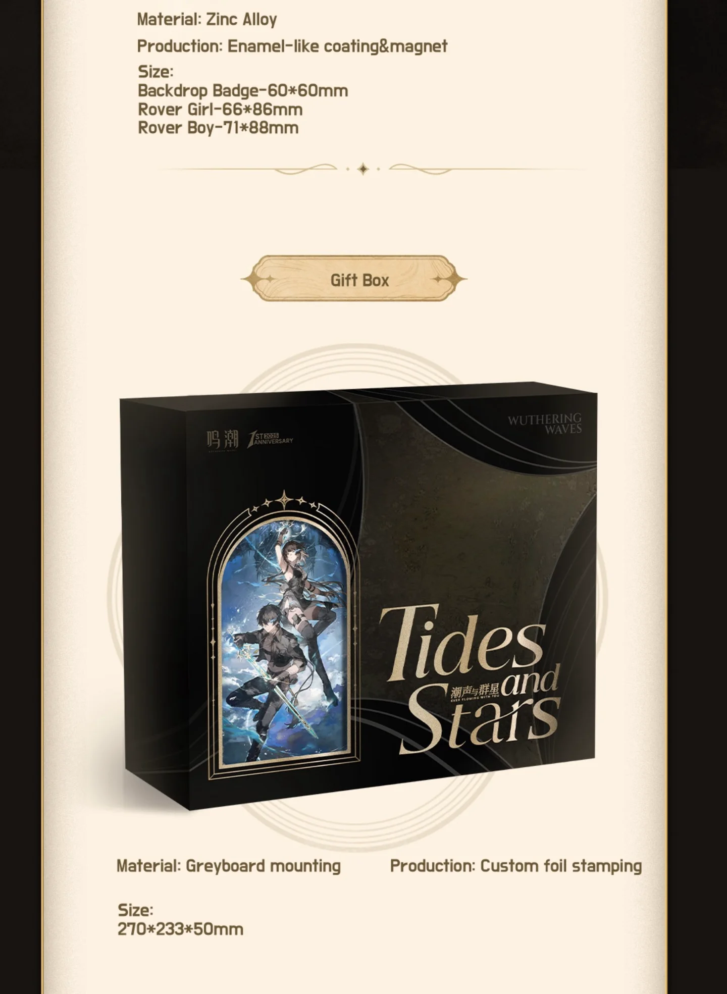 Wuthering Waves All Collectable Cards Box 12 Wuthering Waves All Collectable Cards Box Wuthering Waves All Collectable Cards Box Tides And Stars Content 8