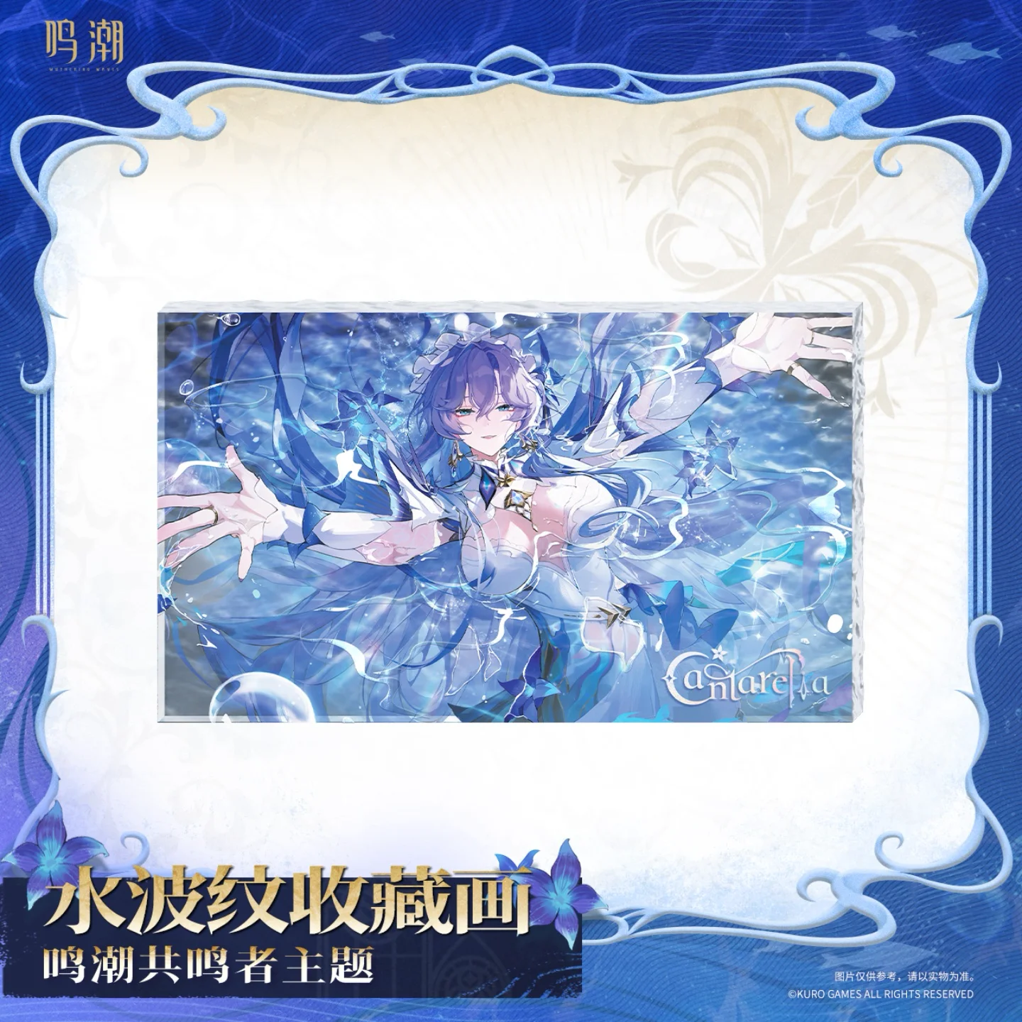 Wuthering Waves Cantarella Acrylic Block