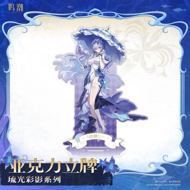 Wuthering Waves Merchandise Lauchd! - Version 2.2 - Tangled Truth In Inverted Tower Wuthering Waves Cantarella Acrylic Standee Arcane Reflections 1