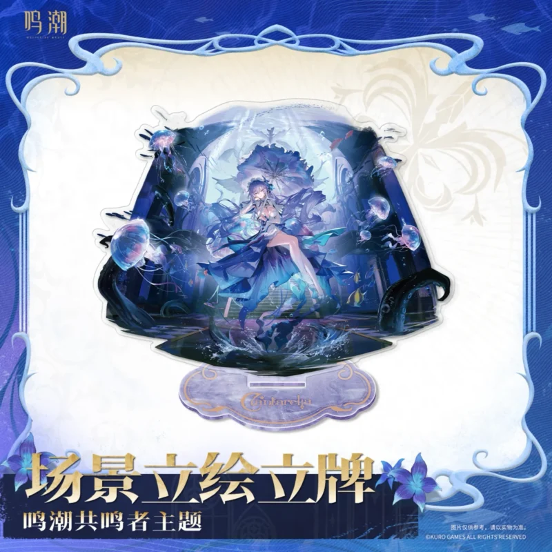 Wuthering Waves Cantarella Acrylic Standee