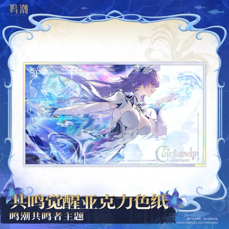 Wuthering Waves Merchandise Lauchd! - Version 2.2 - Tangled Truth In Inverted Tower Wuthering Waves Cantarella Colored Paper Resonator Awakening 1