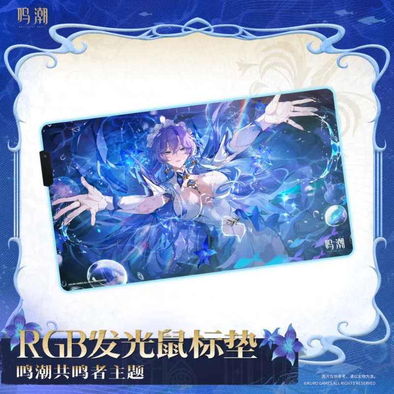Wuthering Waves Merchandise Lauchd! - Version 2.2 - Tangled Truth In Inverted Tower Wuthering Waves Cantarella Illuminated Mouse Pad 1