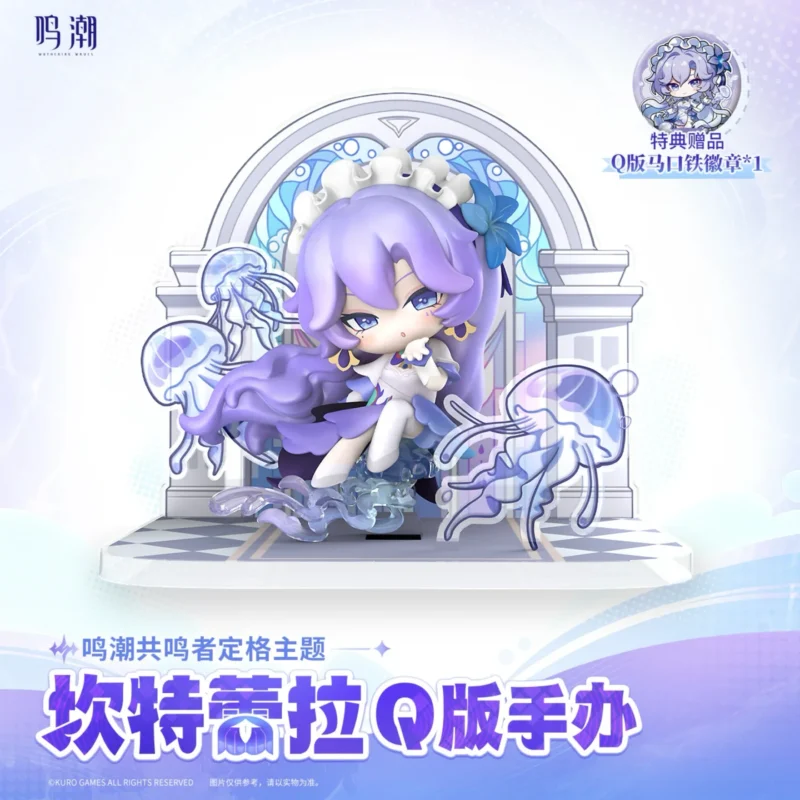 Wuthering Waves Cantarella Q-Version Figure