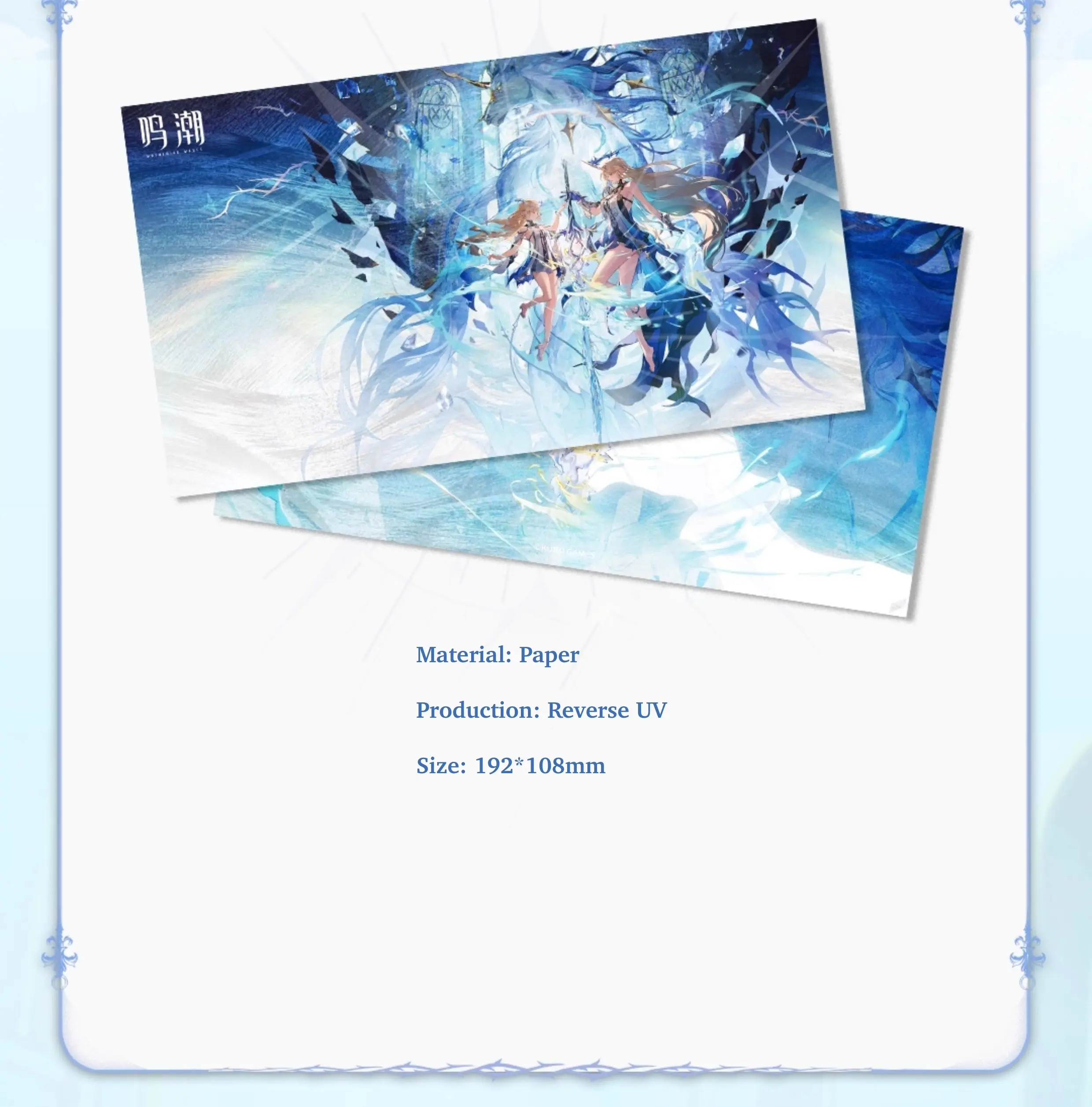 Wuthering Waves Cartethyia Acrylic Panoramic Standee wuthering waves cartethyia acrylic panoramic standee resonator theme content 3