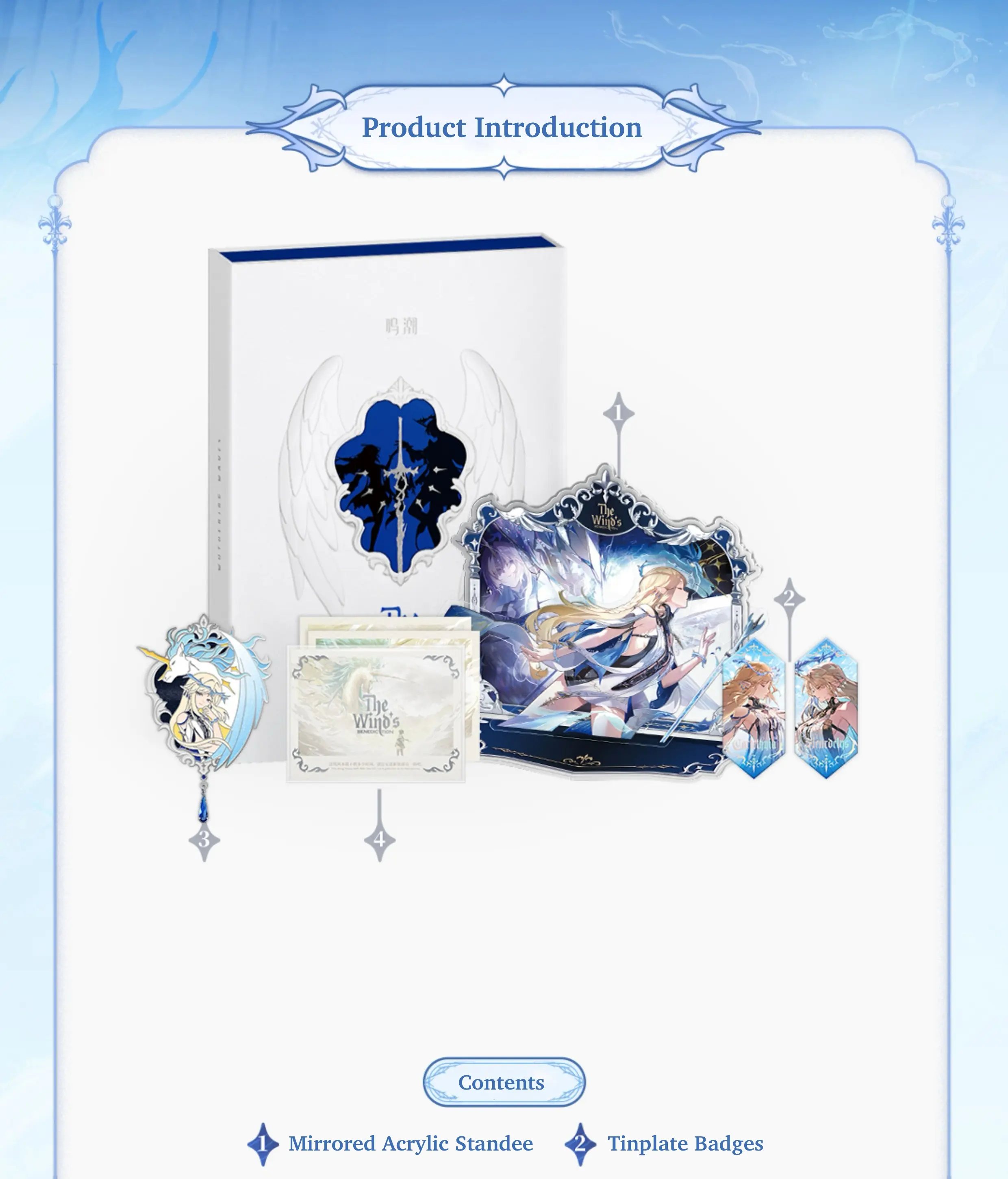 Wuthering Waves Gift Box Wuthering Waves Gift Box The Wind S Benediction Content 1