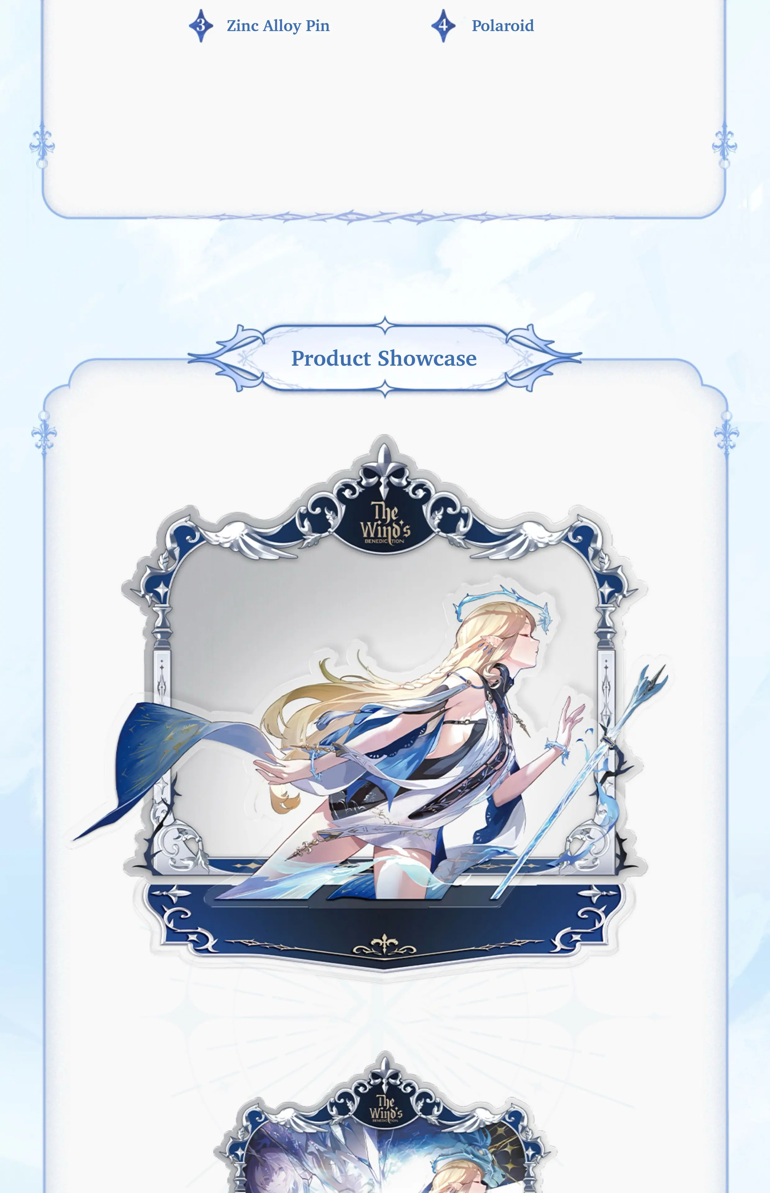 Wuthering Waves Gift Box Wuthering Waves Gift Box The Wind S Benediction Content 2