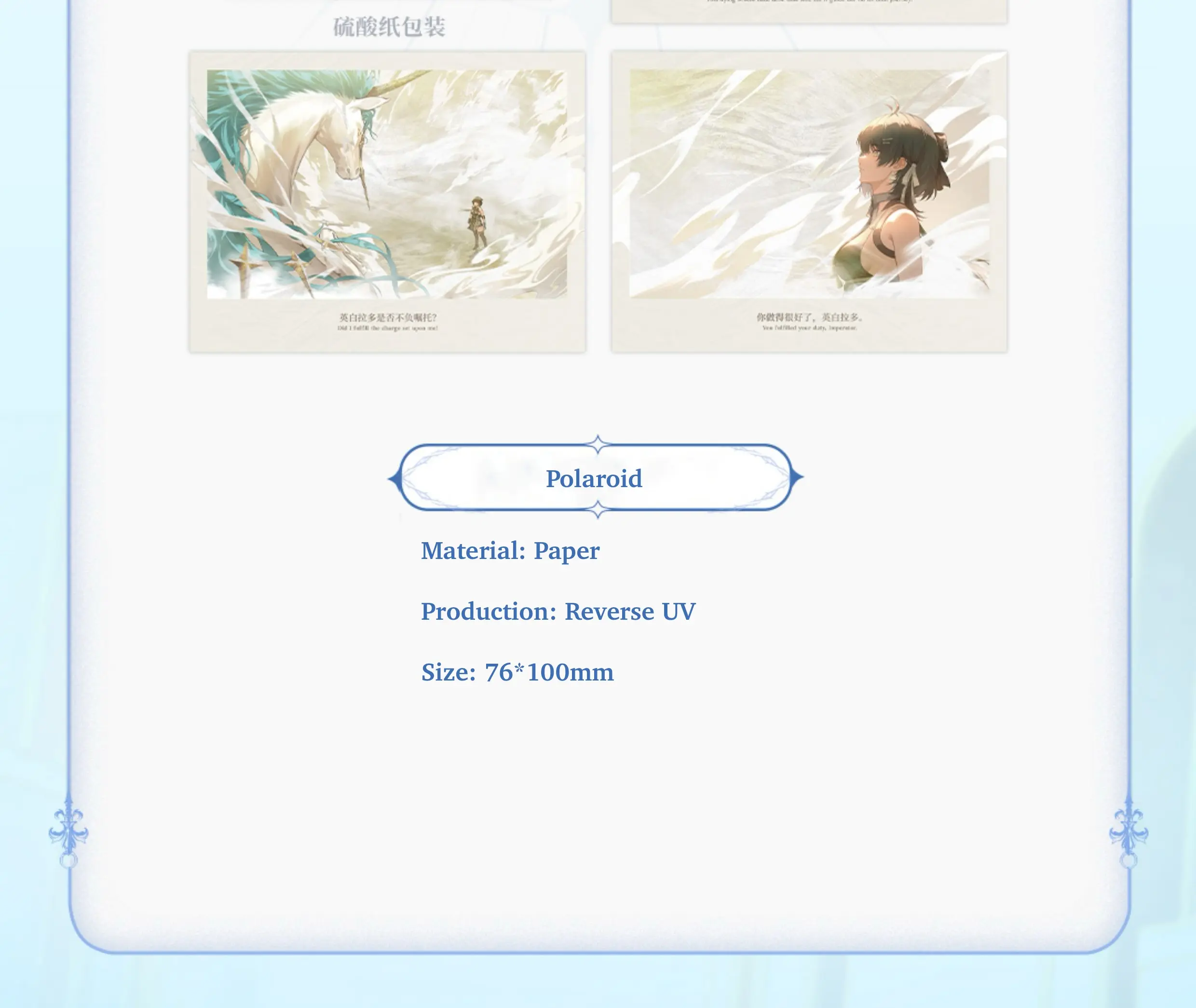 Wuthering Waves Gift Box Wuthering Waves Gift Box The Wind S Benediction Content 5