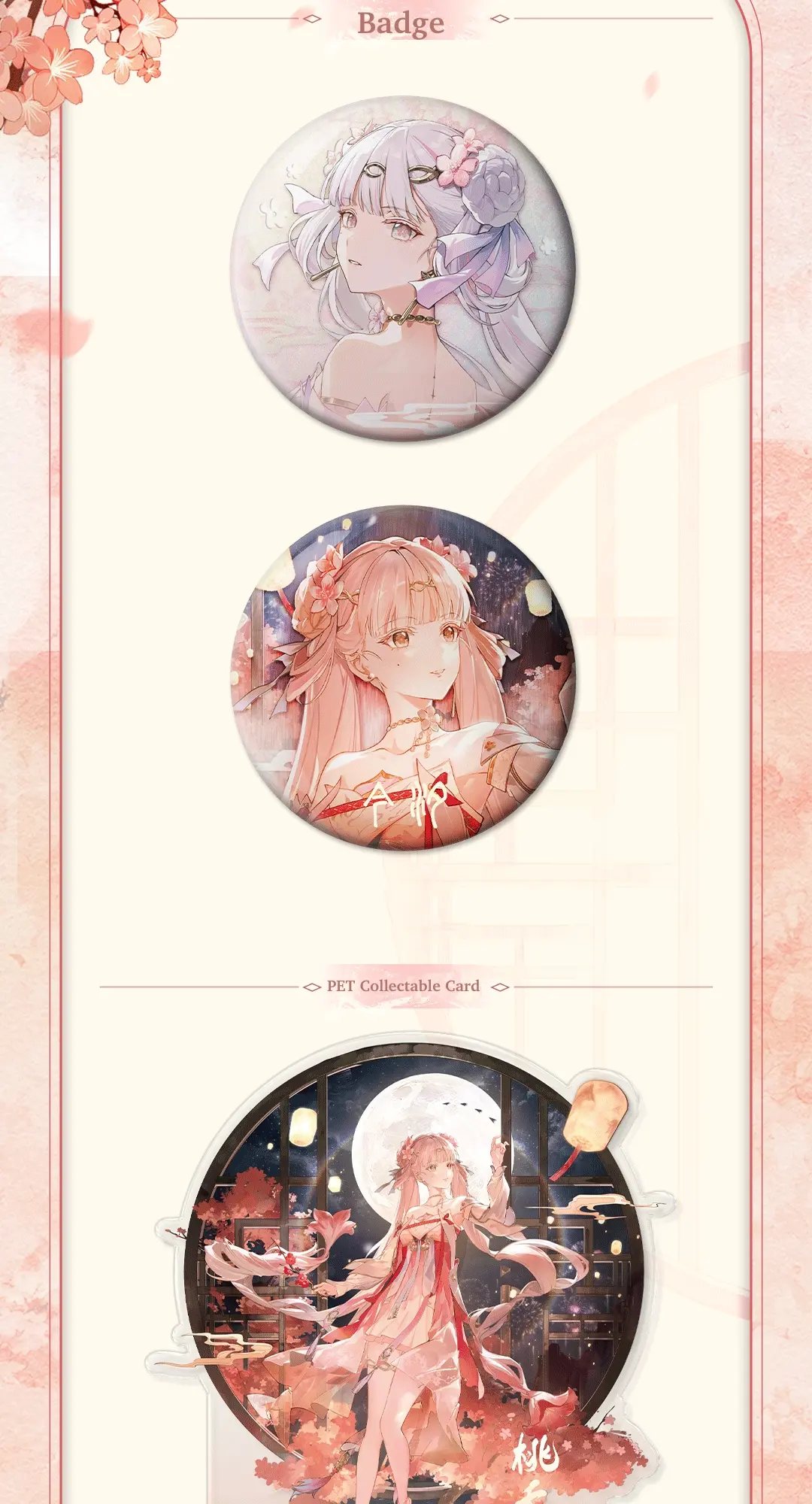 Wuthering Waves Jinhsi Badge Wuthering Waves Jinhsi Badge Character Garment Theme Content 1