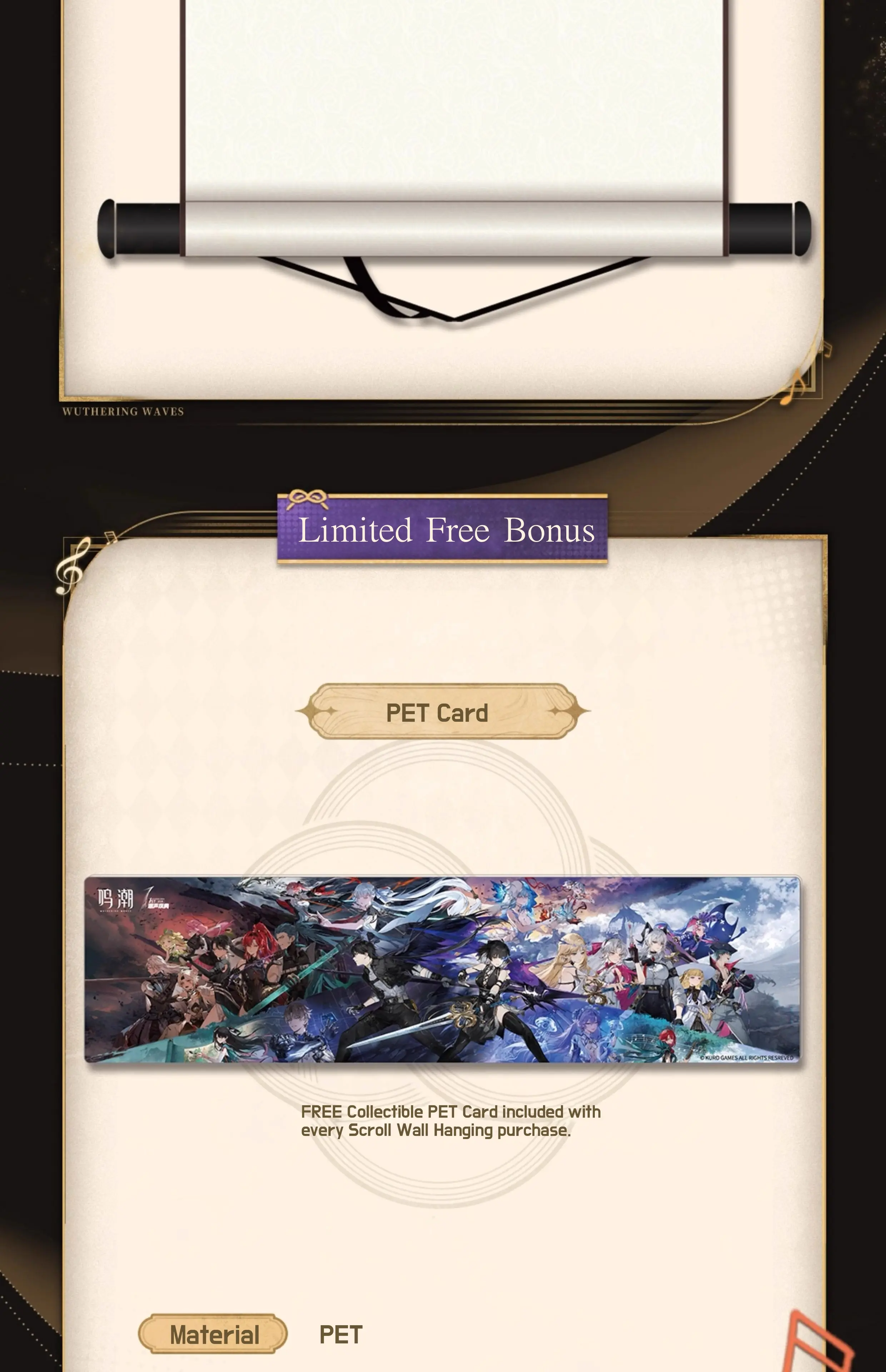Wuthering Waves Multi ​Illustrated Scroll Wall Art​ Wuthering Waves Multi ​Illustrated Scroll Wall Art​ Tides And Stars Content 4