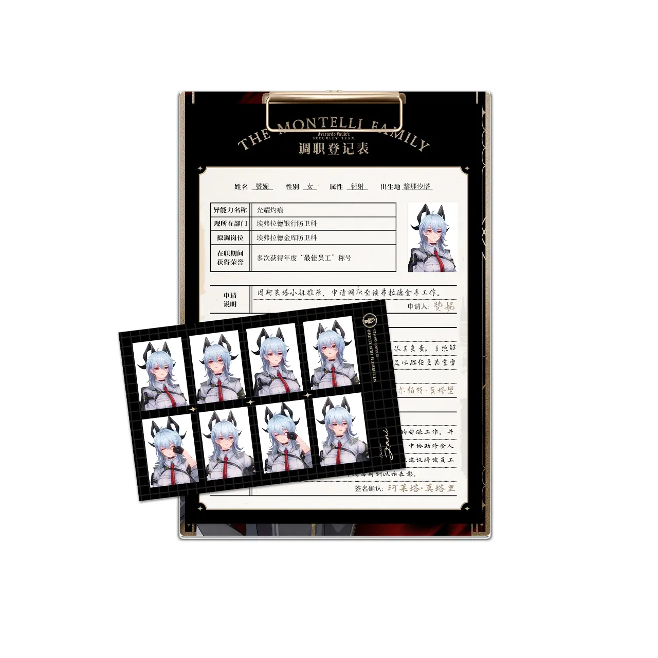 Wuthering Waves Zani Note Pad Clip 5 Wuthering Waves Zani Note Pad Clip - Image 5