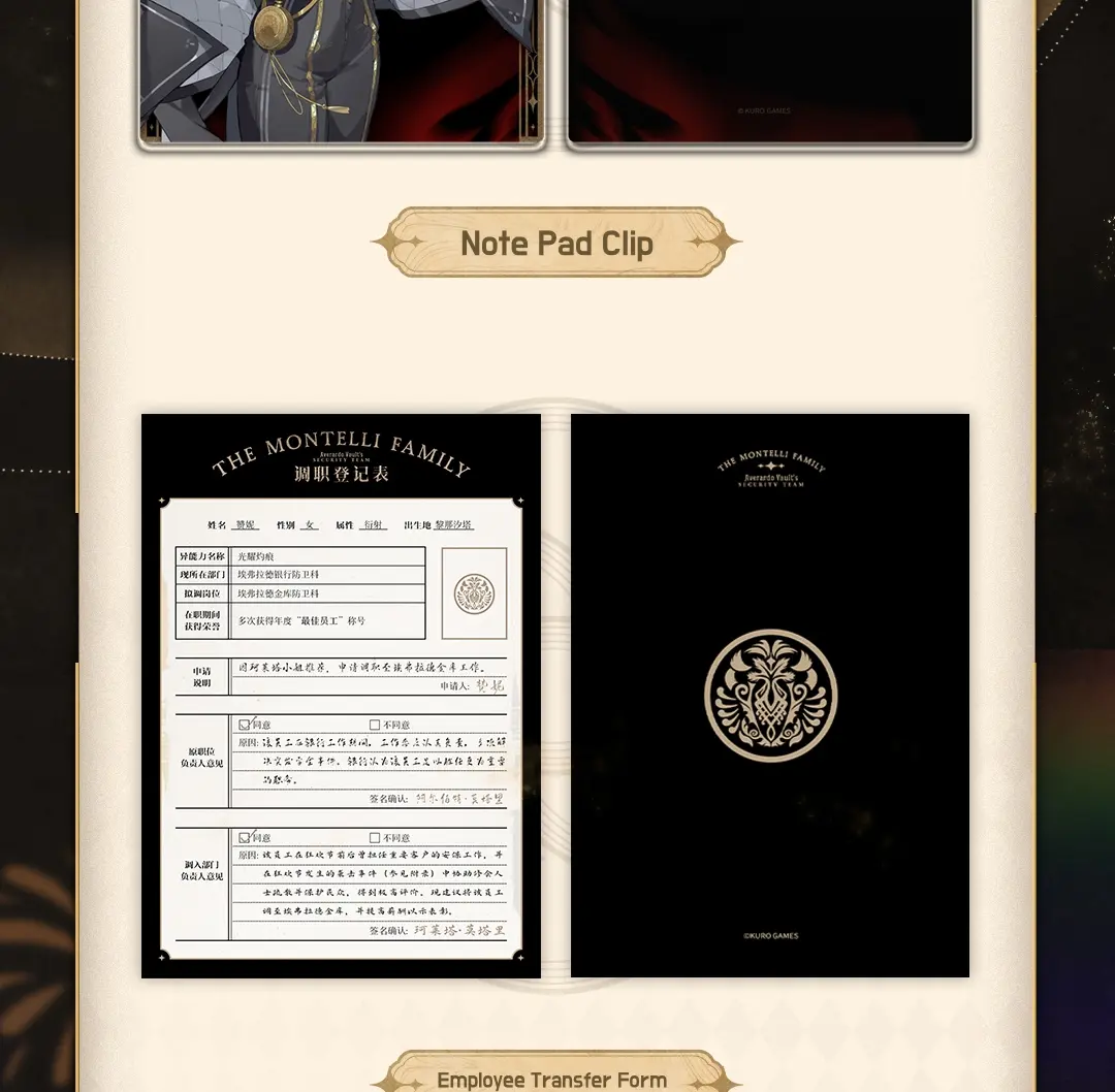 Wuthering Waves Zani Note Pad Clip wuthering waves zani note pad clip resonator theme content 3