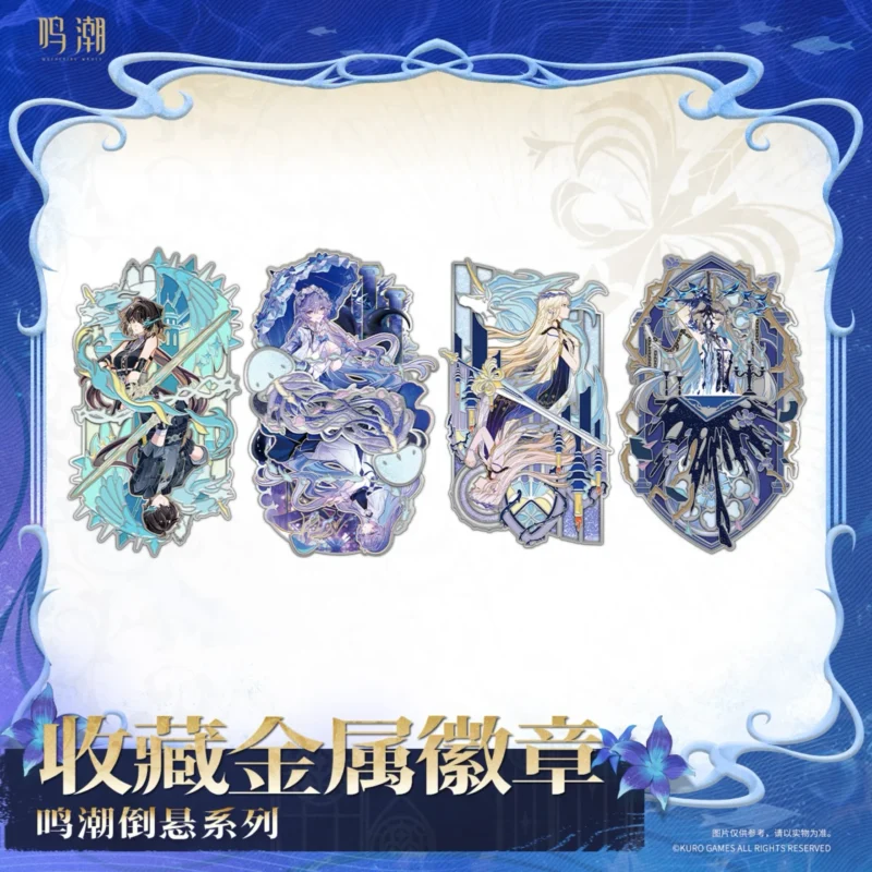 Wuthering Waves Zinc Alloy Badge - Inverted Tower