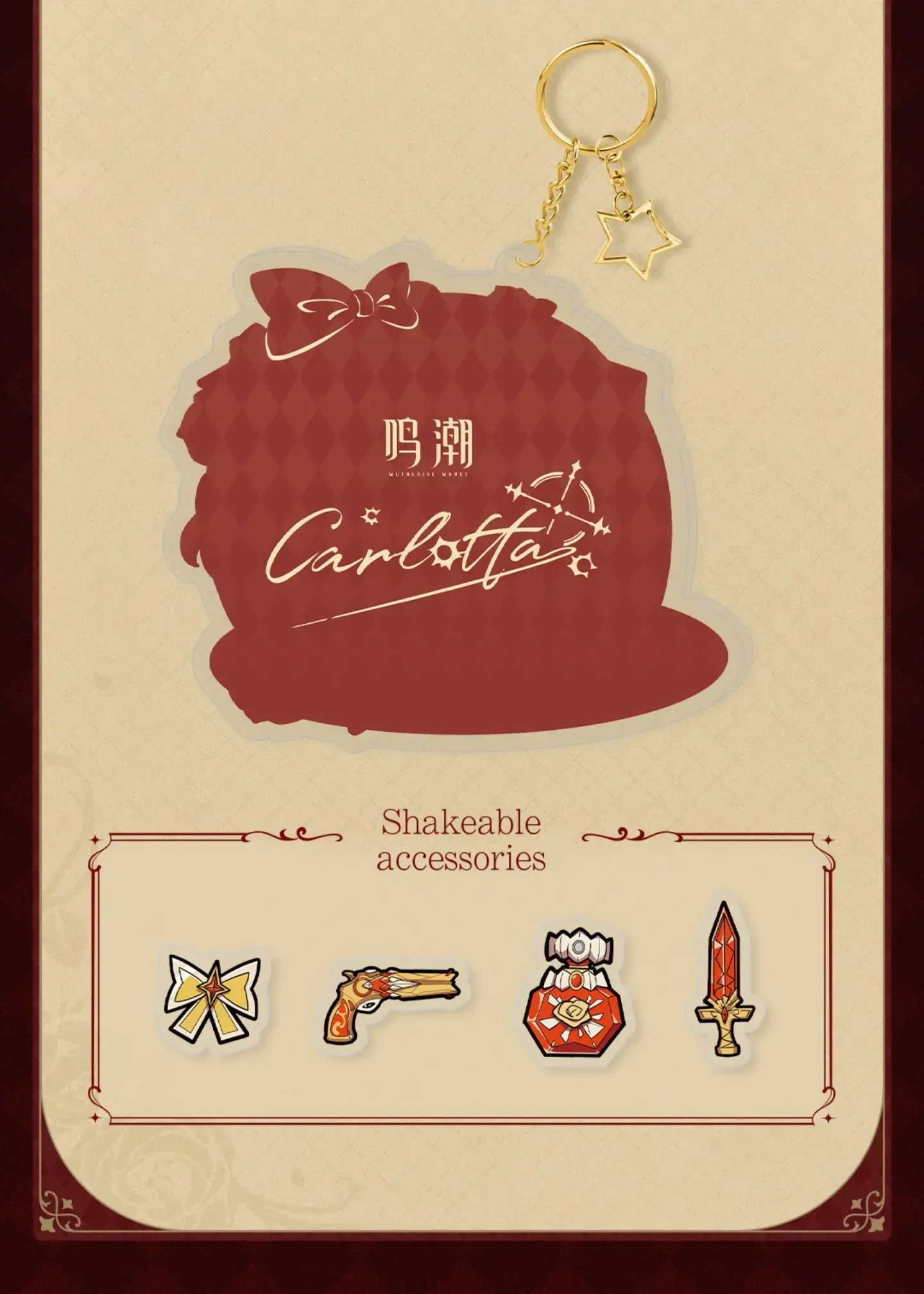 Wuthering Carlotta Charm 5 Wuthering Carlotta Charm Wuwa Carlotta Shakable Acrylic Pendant Dance Invitation Content 3